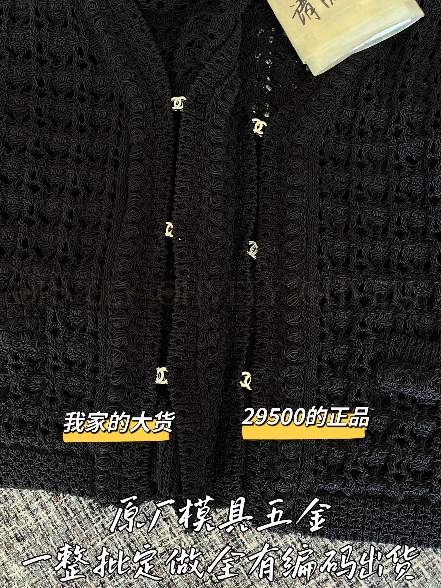 【 ZP 】CHANEL 2025 코트 (매장가 590만원) 상품 썸네일