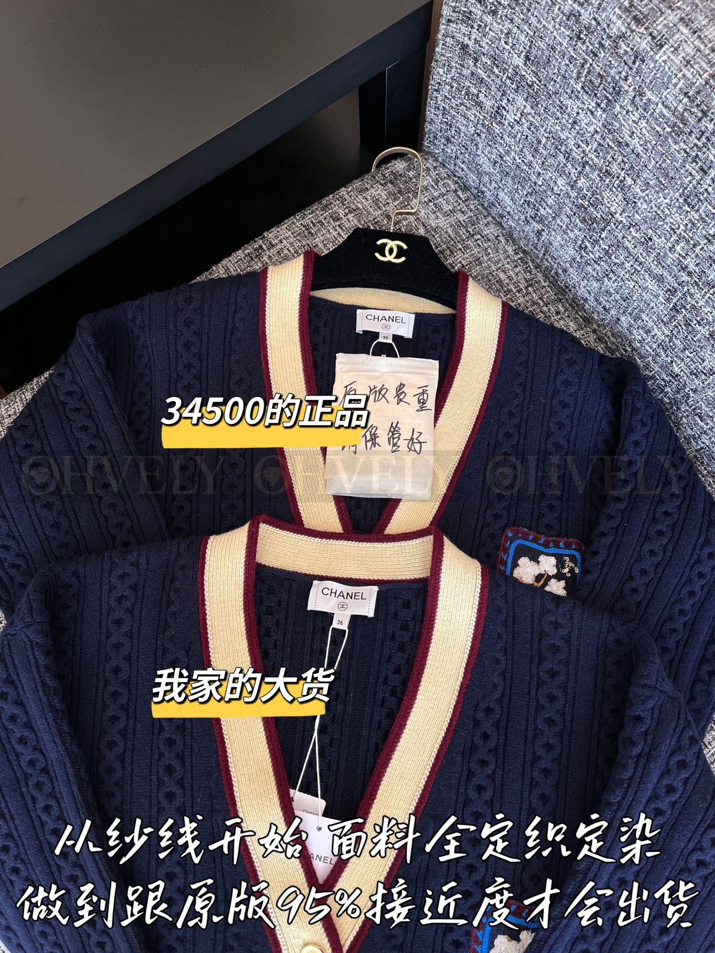【 ZP 】CHANEL 2025 가디건 (매장가 690만원) 상품 썸네일