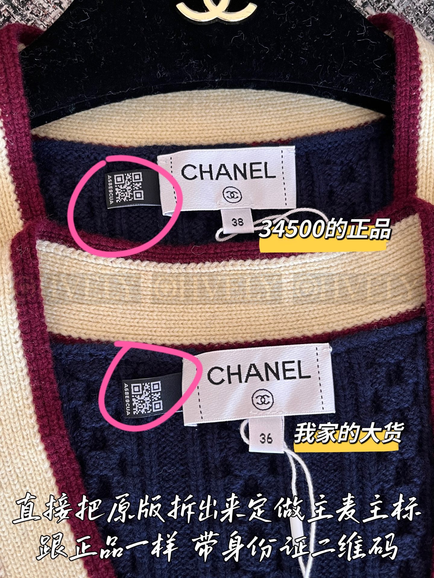 【 ZP 】CHANEL 2025 가디건 (매장가 690만원) 상품 썸네일