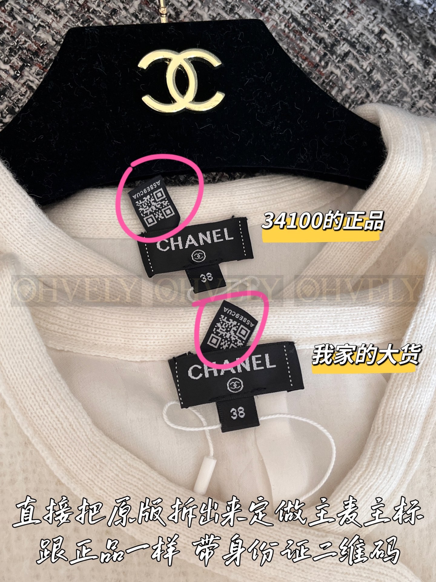 【 ZP 】CHANEL 2025 니트 자켓 (매장가 682만원) 상품 썸네일