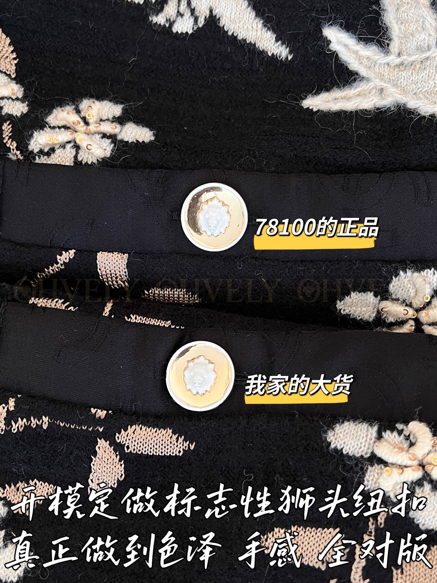 【 ZP 】CHANEL 2025 자켓 (매장가 1560만원) 상품 썸네일