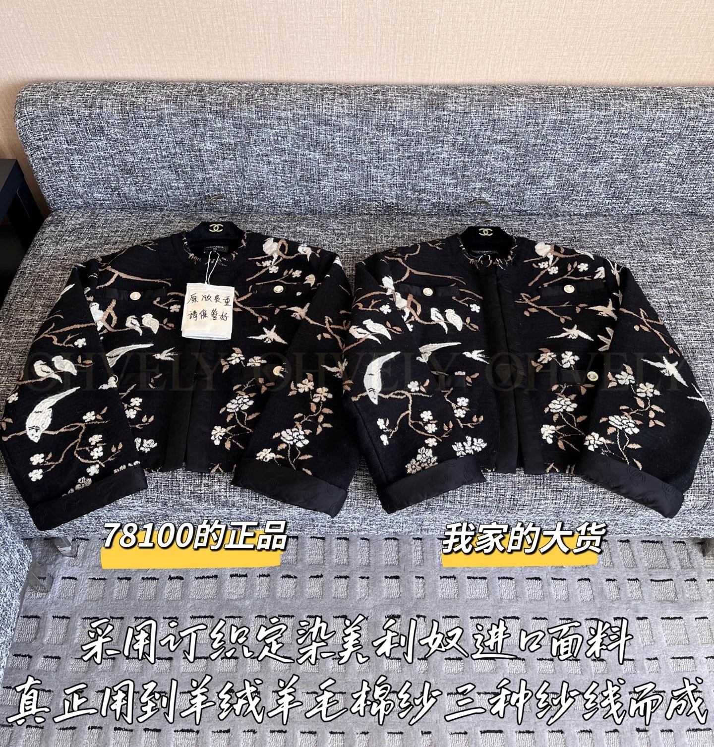 【 ZP 】CHANEL 2025 자켓 (매장가 1560만원) 상품 썸네일