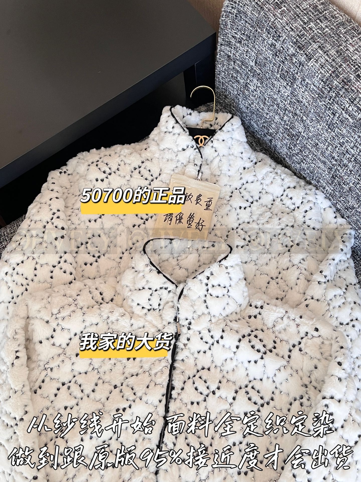 【 ZP 】CHANEL 2025 코트 (매장가 1010만원) 상품 썸네일