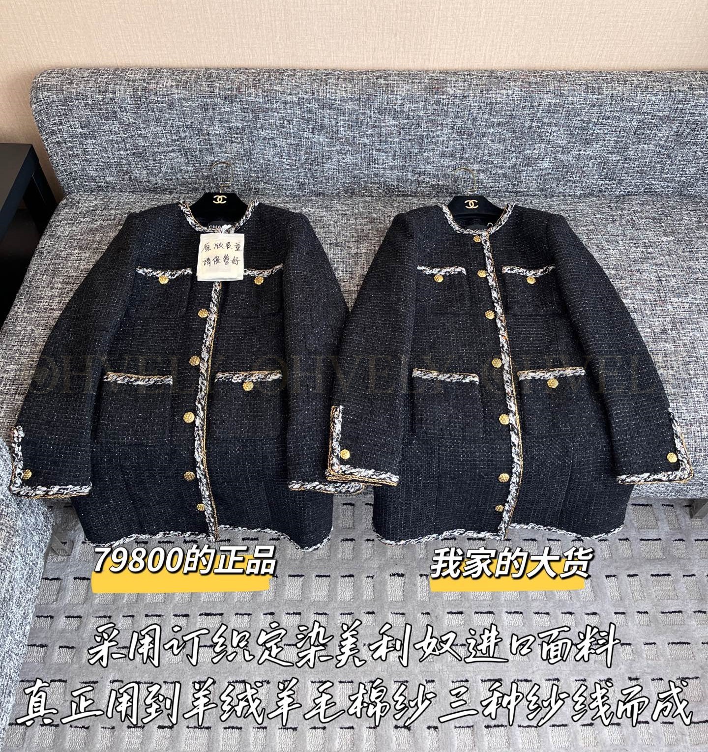 【 ZP 】CHANEL 2025 자켓 원피스 (매장가 1590만원) 상품 썸네일