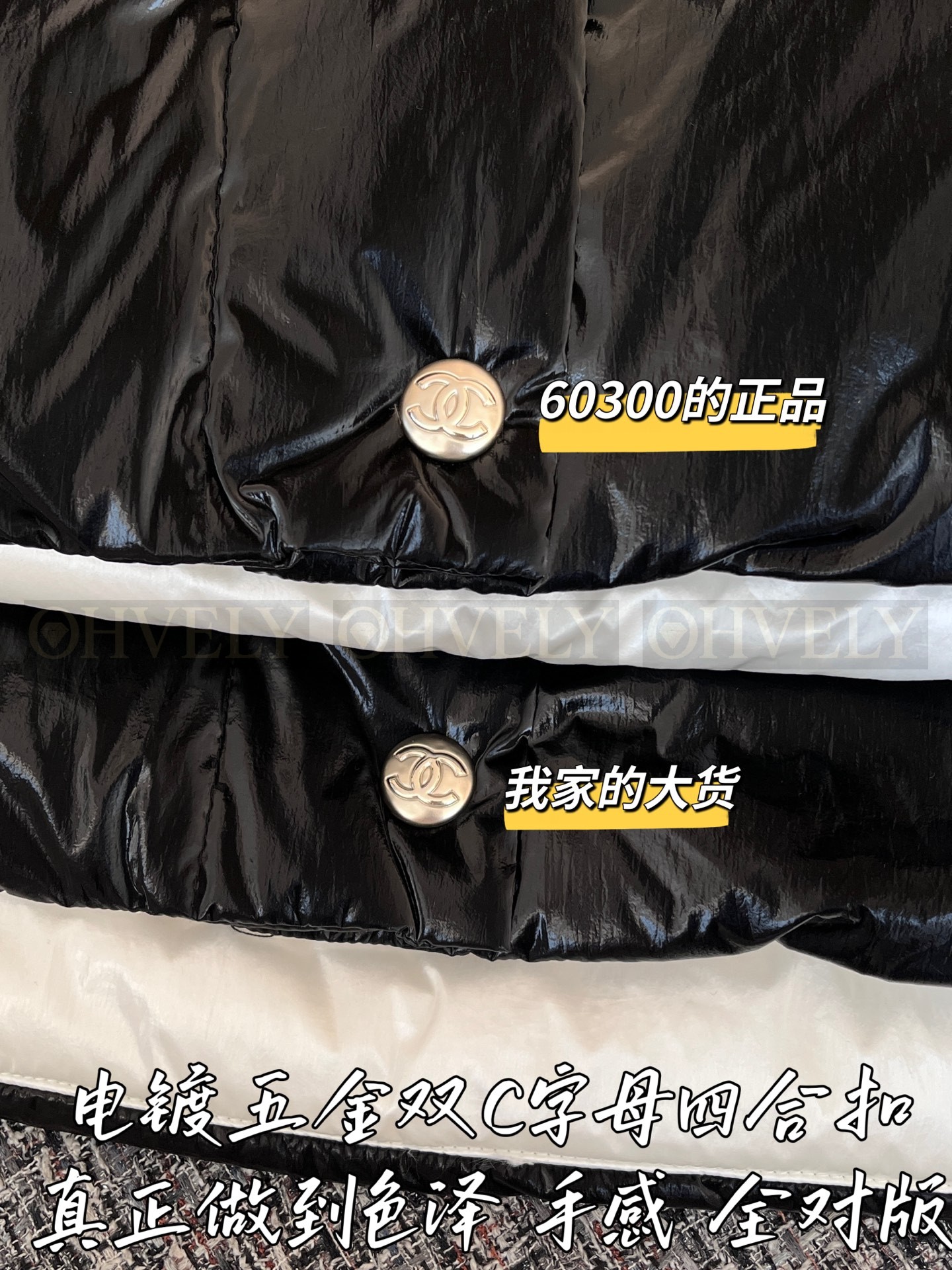 【 ZP 】CHANEL 2025 패딩 (매장가 1200만원) 상품 썸네일