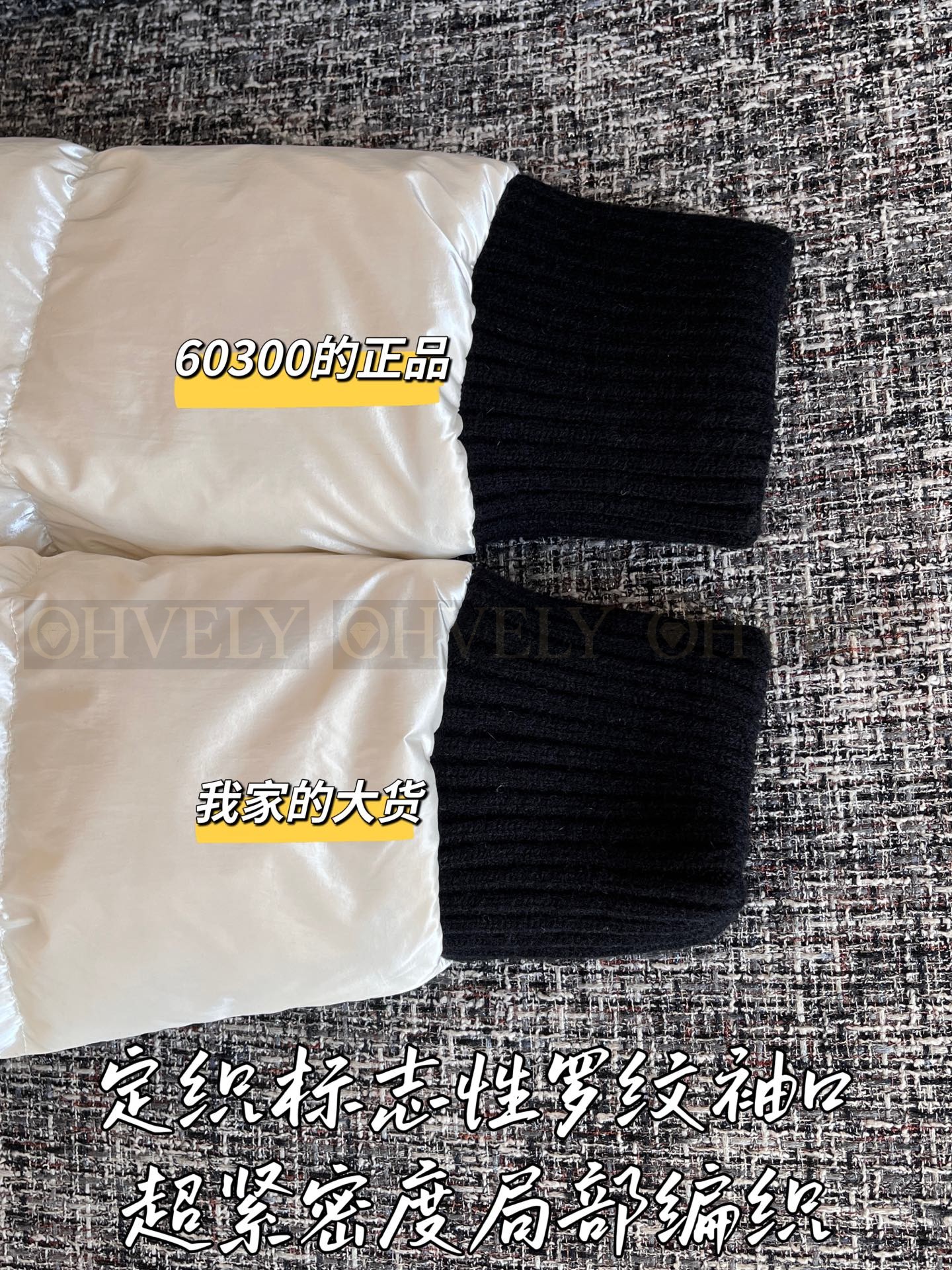 【 ZP 】CHANEL 2025 패딩 (매장가 1200만원) 상품 썸네일