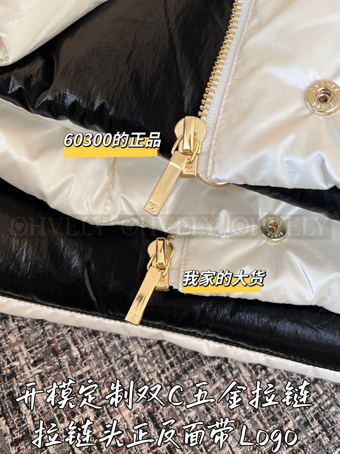 【 ZP 】CHANEL 2025 패딩 (매장가 1200만원) 상품 썸네일