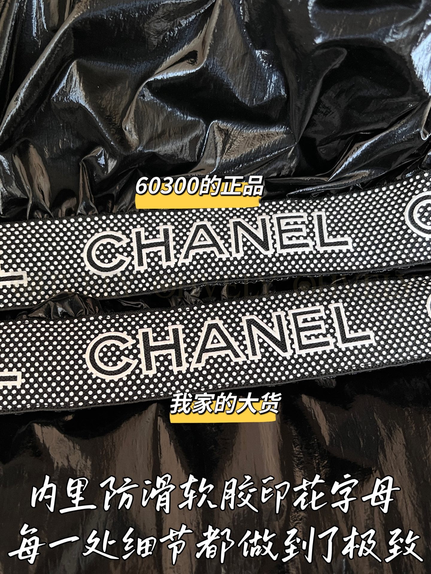 【 ZP 】CHANEL 2025 패딩 (매장가 1200만원) 상품 썸네일