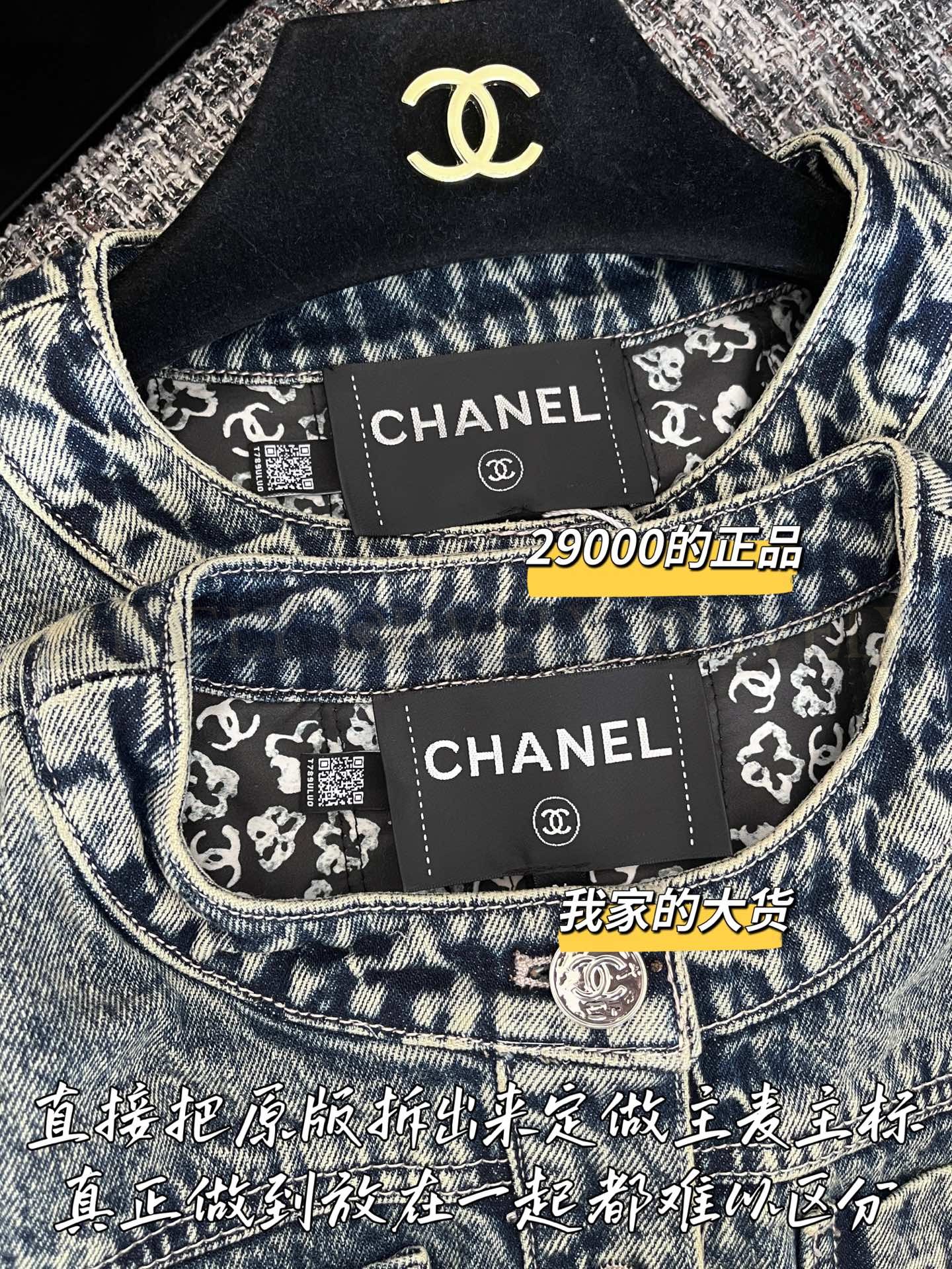 【 ZP 】CHANEL 2025 데님 코트 (매장가 580만원) 상품 썸네일