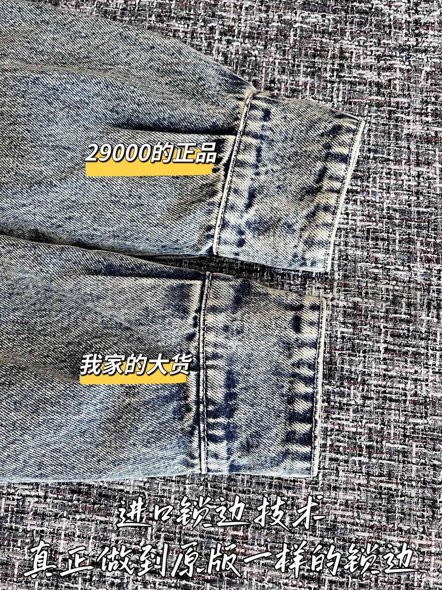 【 ZP 】CHANEL 2025 데님 코트 (매장가 580만원) 상품 썸네일