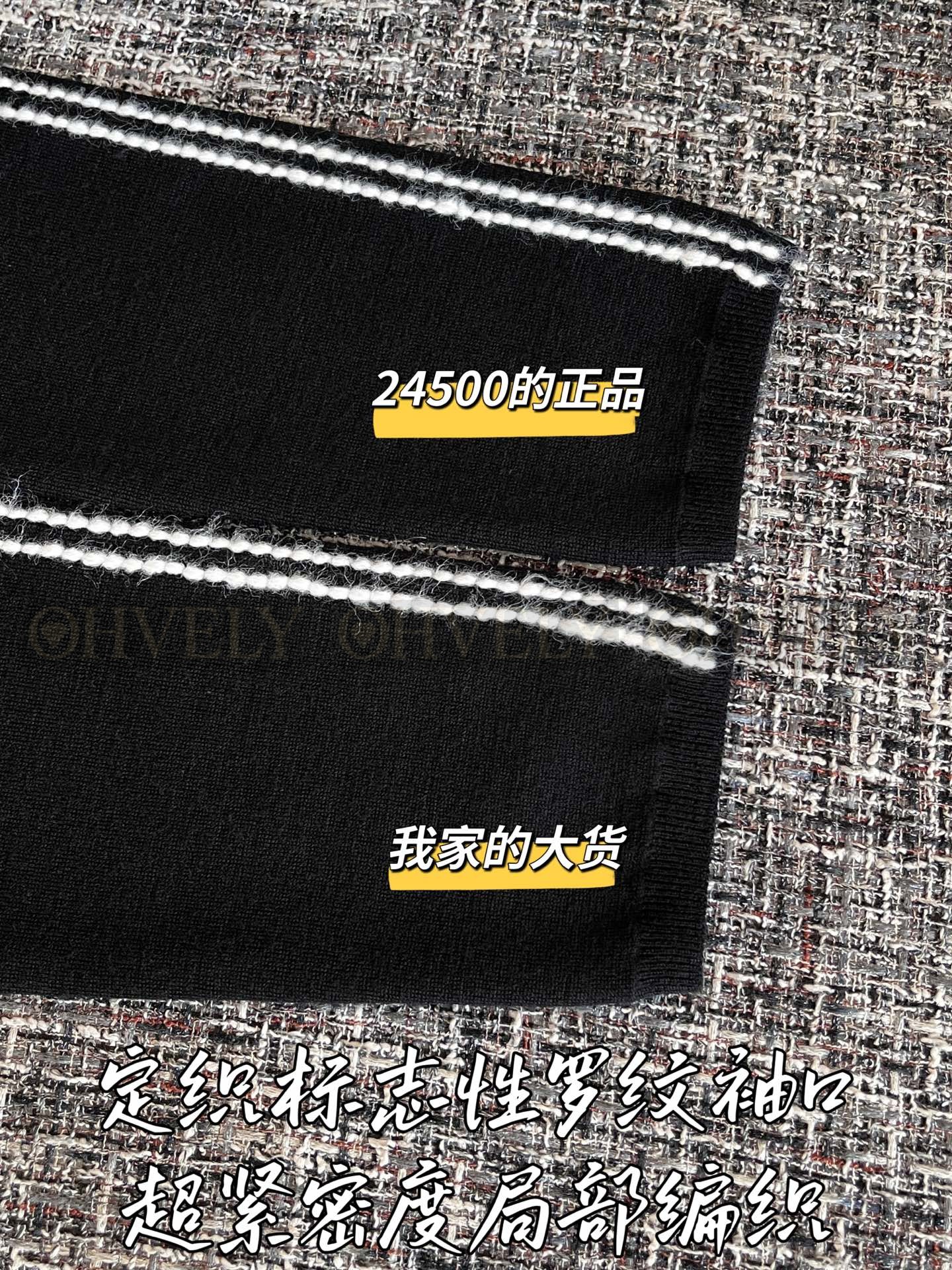 【 ZP 】CHANEL 2025 스웨터 (매장가 490만원) 상품 썸네일