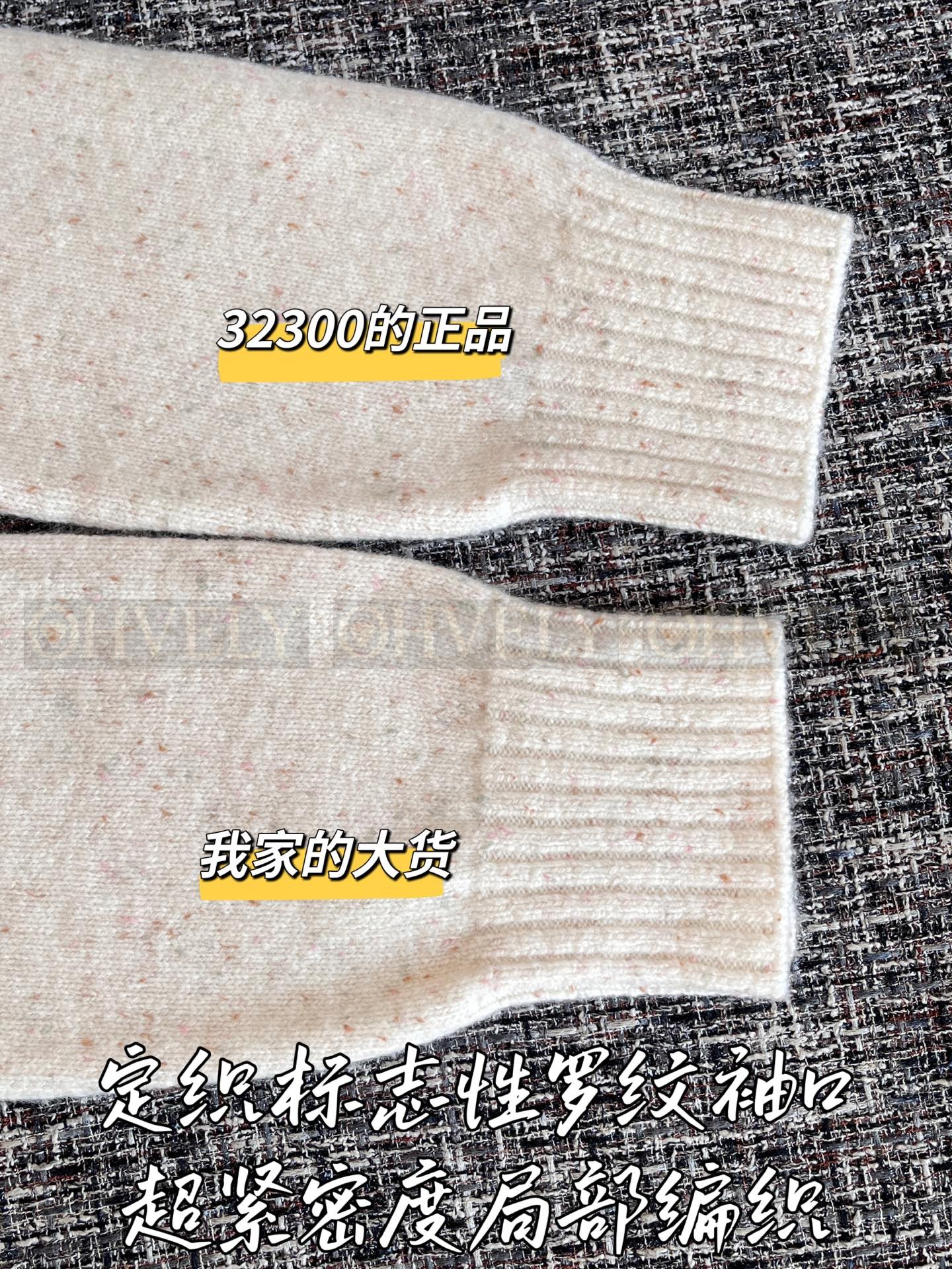 【 ZP 】CHANEL 2025 니트 스웨터 (매장가 646만원) 상품 썸네일