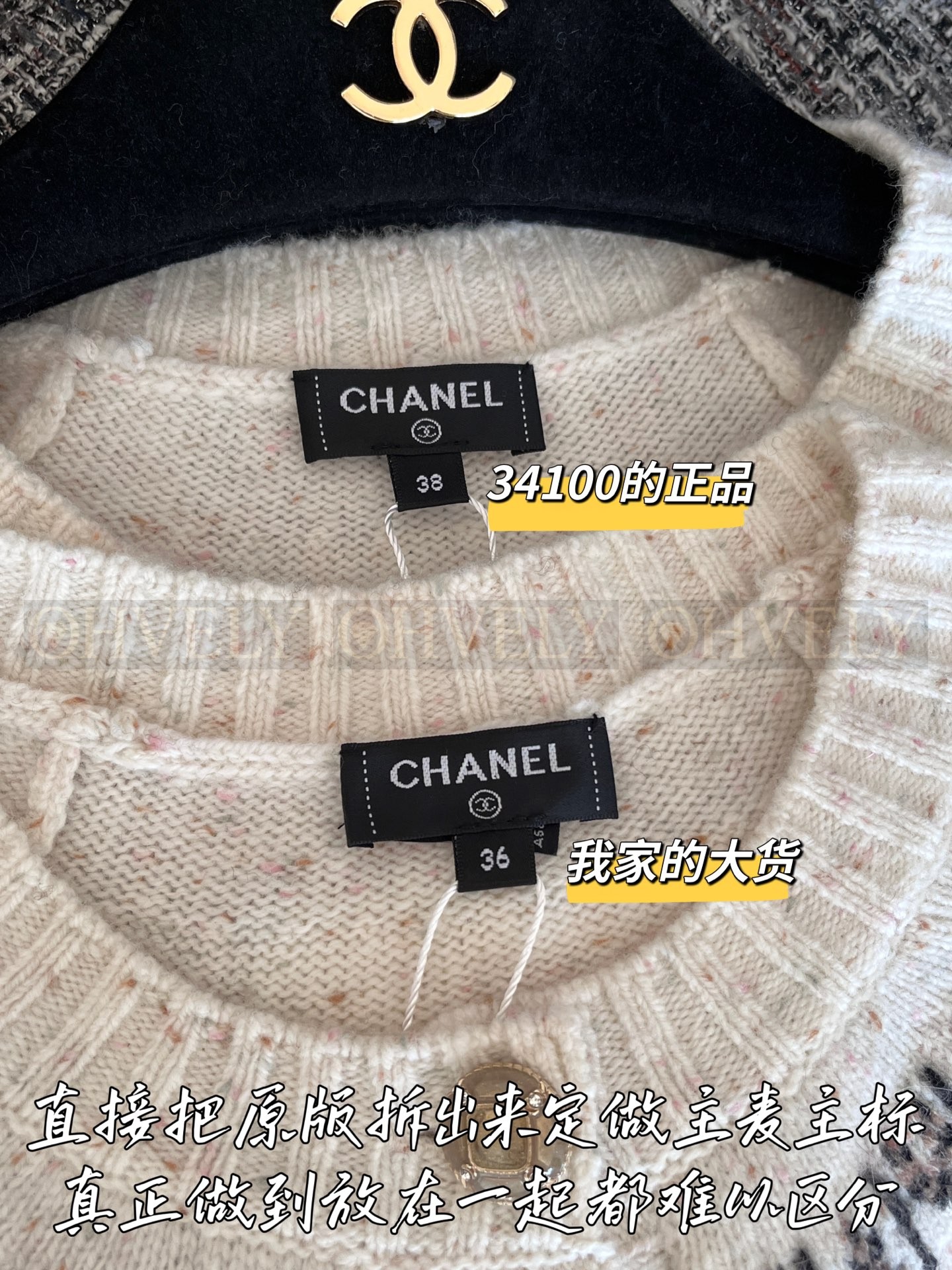 【 ZP 】CHANEL 2025 니트 가디건 (매장가 682만원) 상품 썸네일