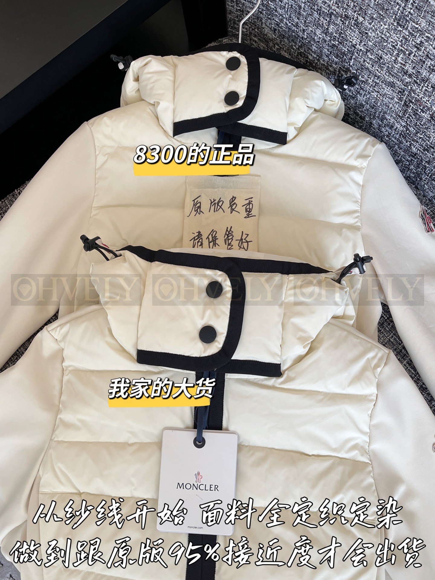 【 ZP 】Moncler 2025 패딩 (매장가 186만원) 상품 썸네일