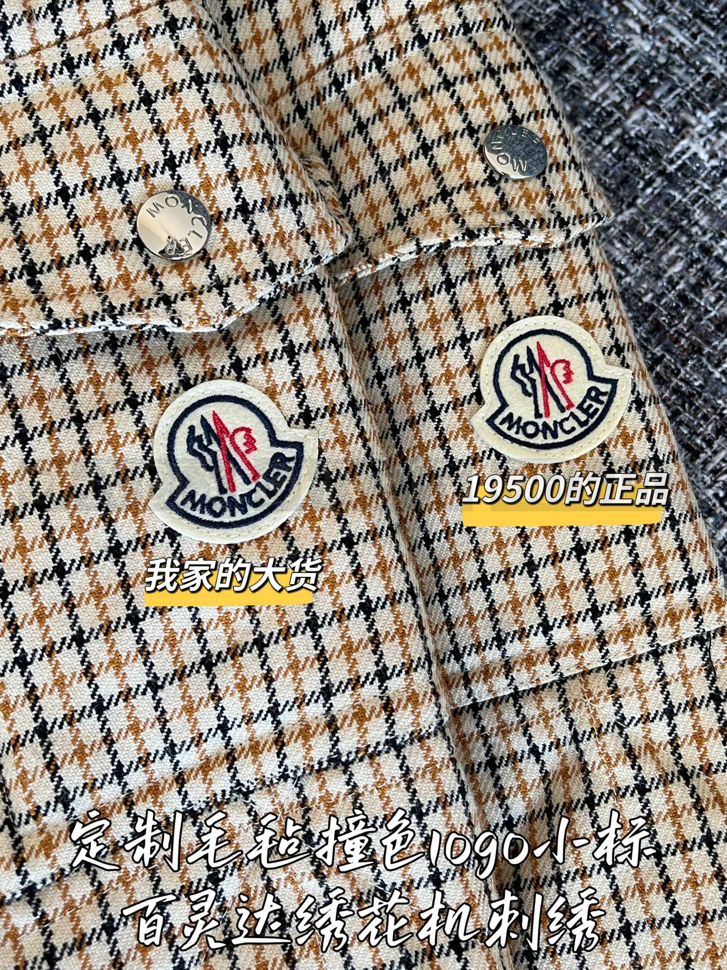【 ZP 】Moncler 2025 코트 (매장가 390만원) 상품 썸네일