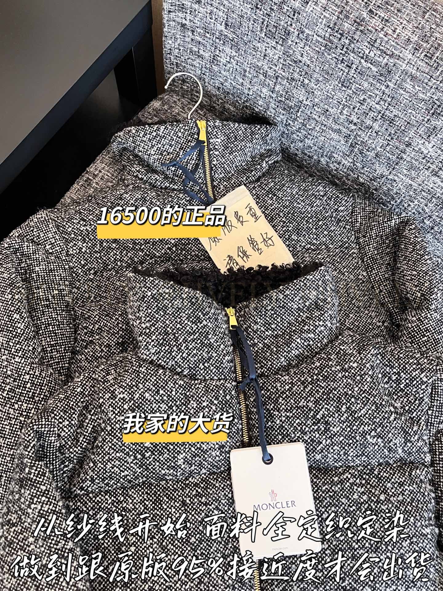 【 ZP 】Moncler 2025 패딩 (매장가 360만원) 상품 썸네일