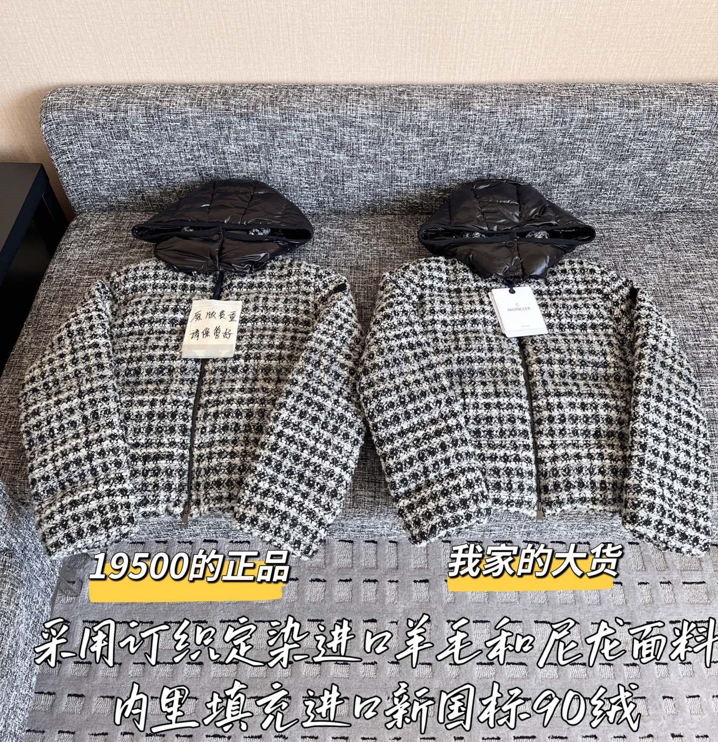 【 ZP 】Moncler 2025 F/W 패딩 (매장가 390만원) 상품 썸네일