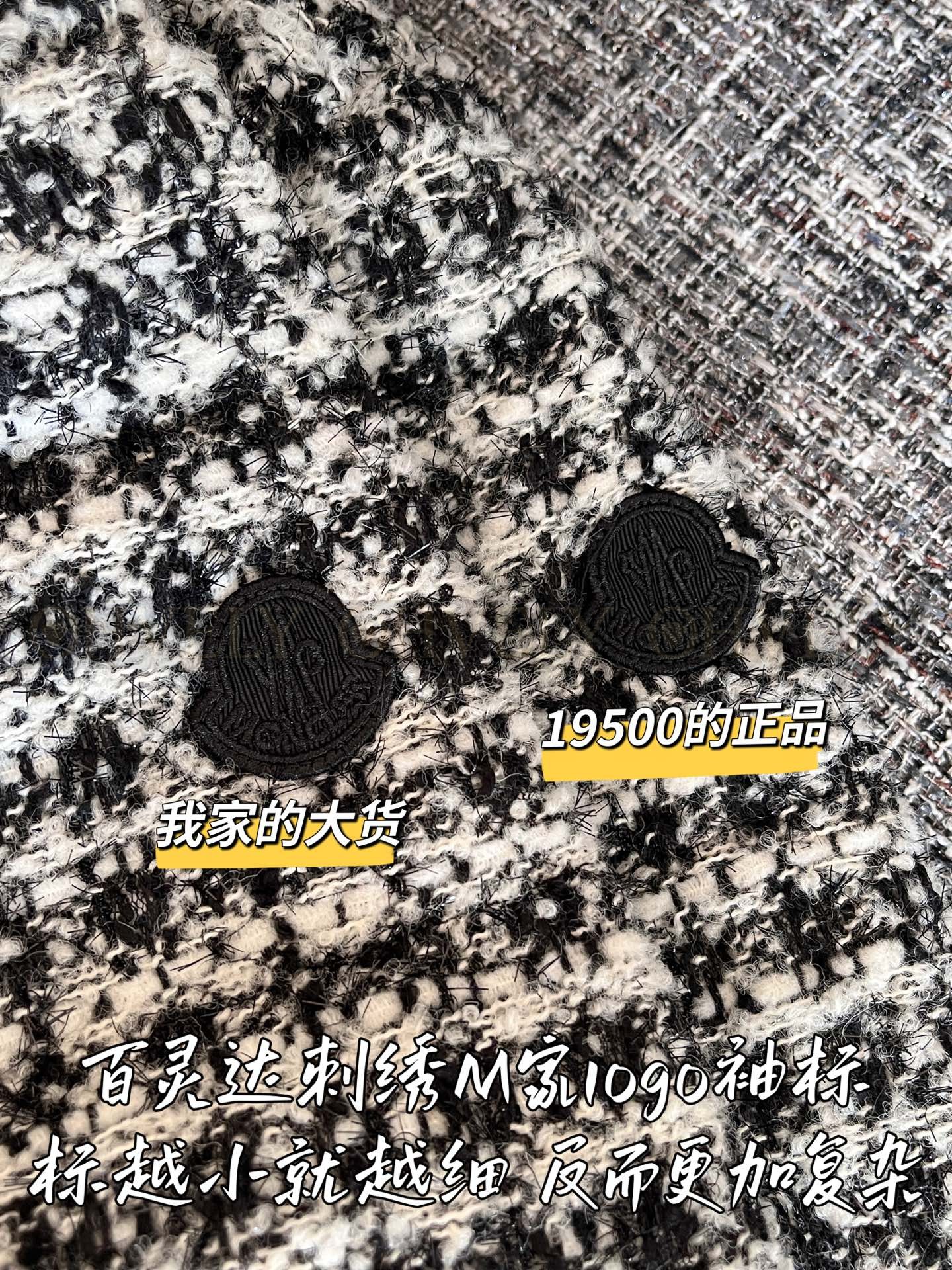 【 ZP 】Moncler 2025 F/W 패딩 (매장가 390만원) 상품 썸네일
