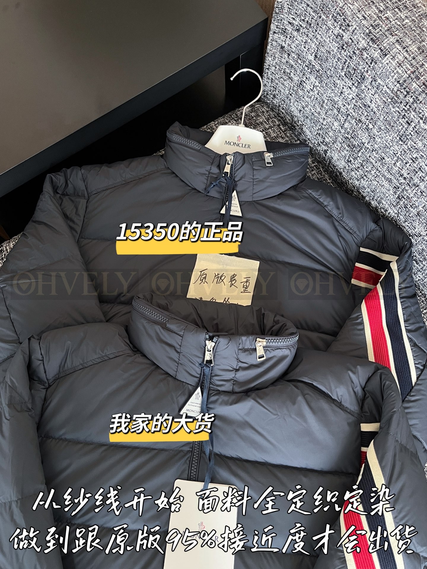 【 ZP 】Moncler 2025 패딩 (매장가 307만원) 상품 썸네일