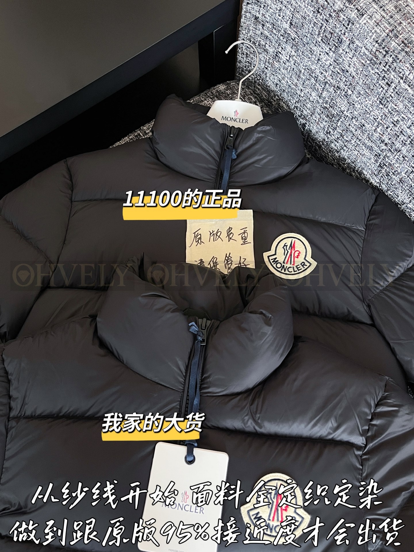 【 ZP 】Moncler 2025 패딩 (매장가 222만원) 상품 썸네일