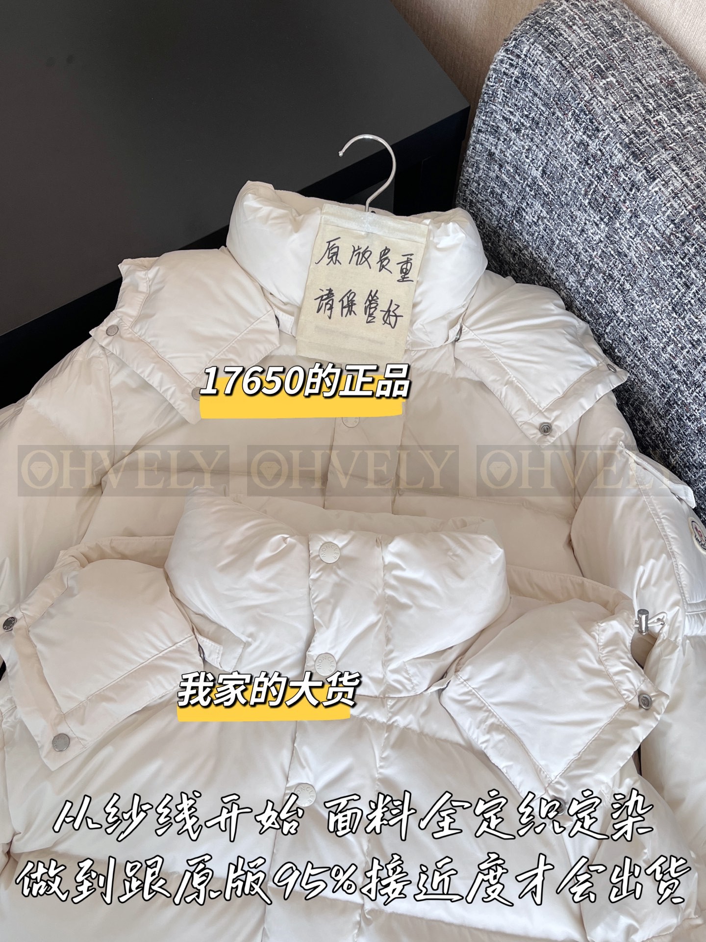 【 ZP 】Moncler 2025 패딩 (매장가 353만원) 상품 썸네일