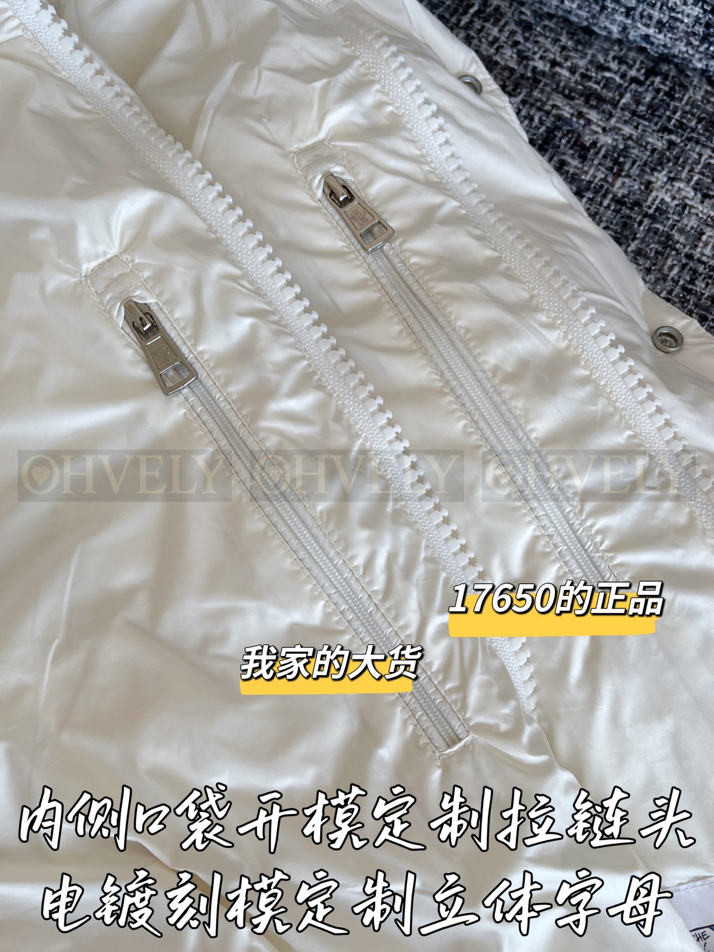 【 ZP 】Moncler 2025 패딩 (매장가 353만원) 상품 썸네일