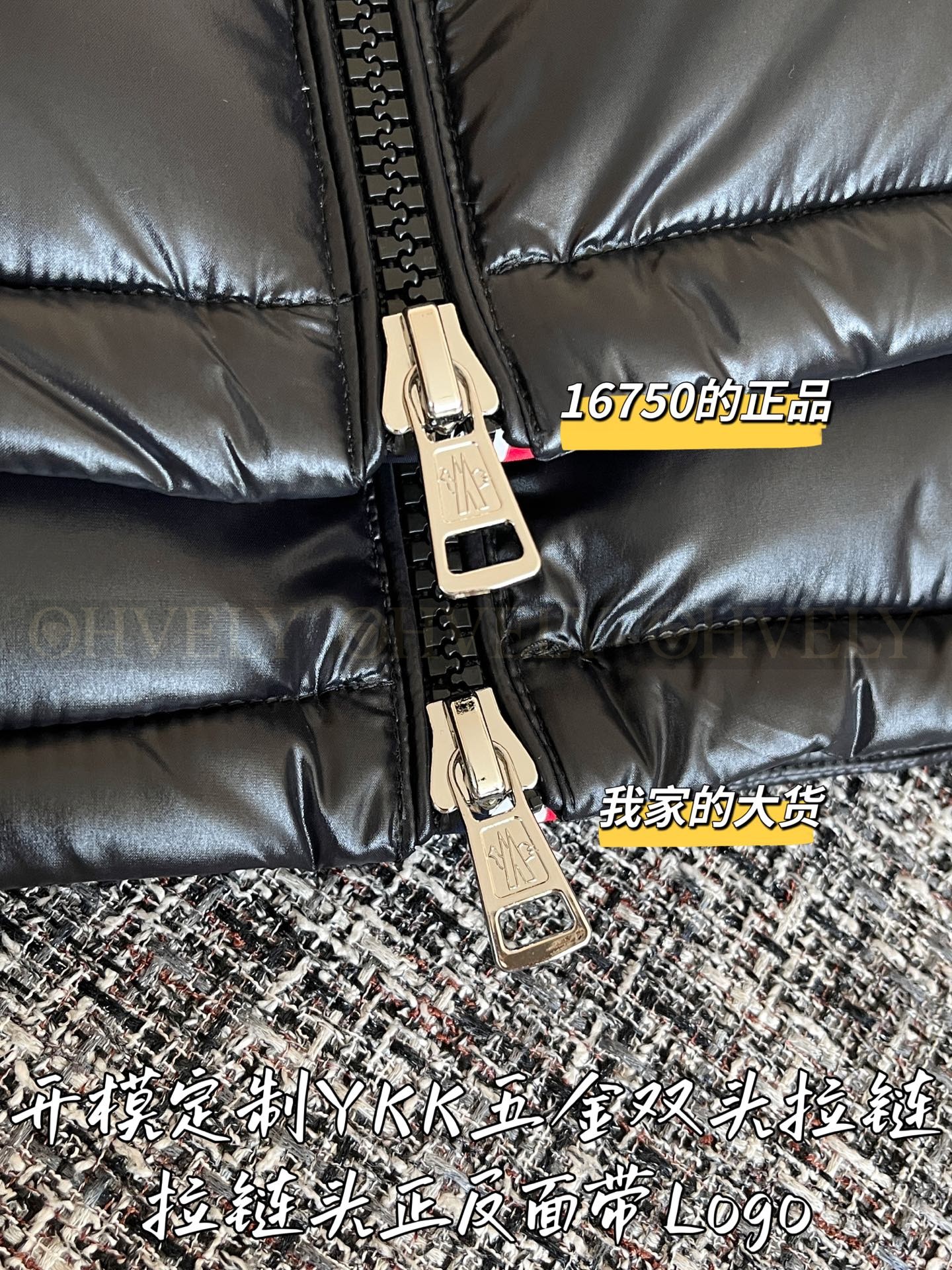 【 ZP 】Moncler 2025 패딩 (매장가 335만원) 상품 썸네일