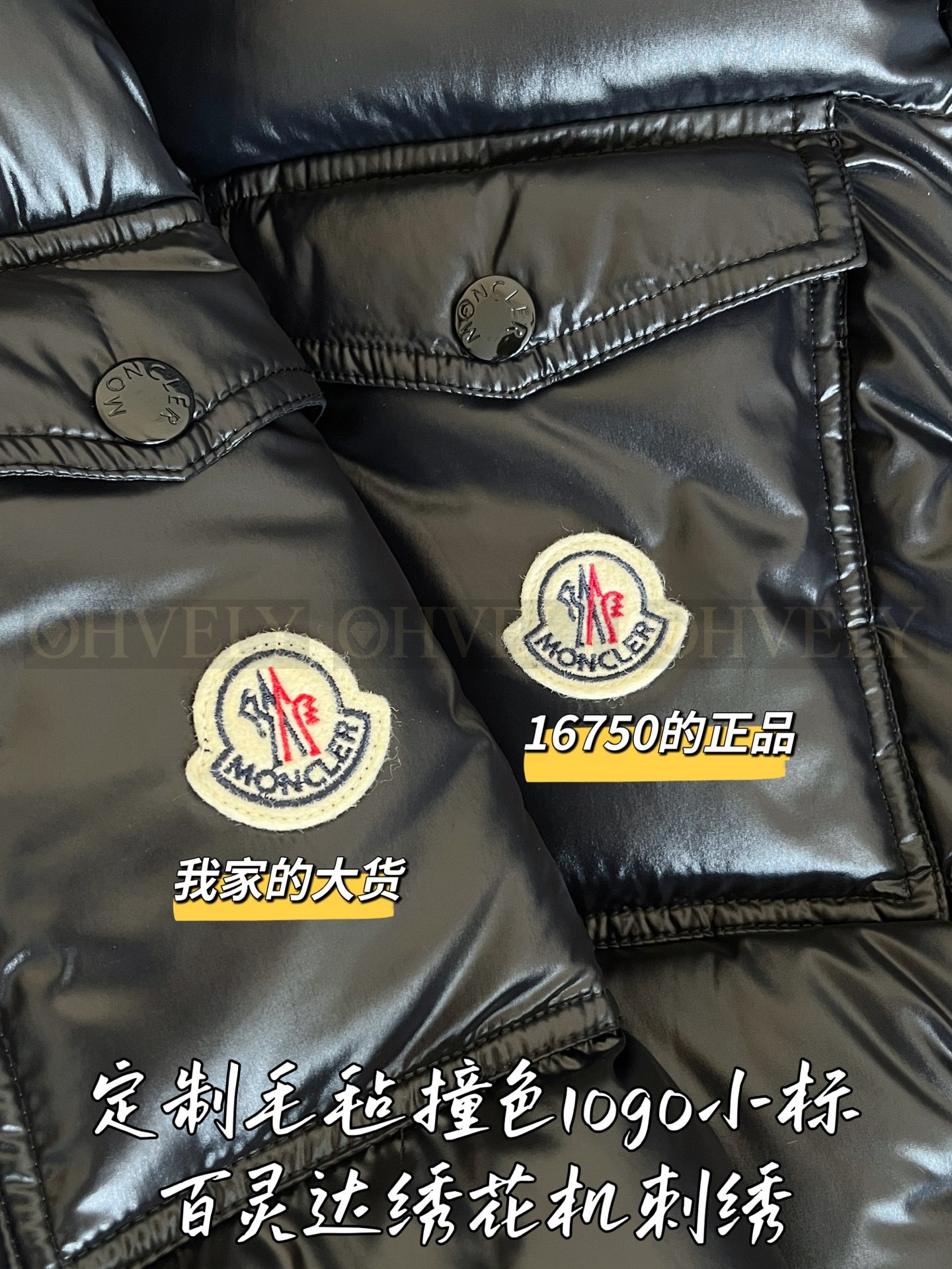 【 ZP 】Moncler 2025 패딩 (매장가 335만원) 상품 썸네일