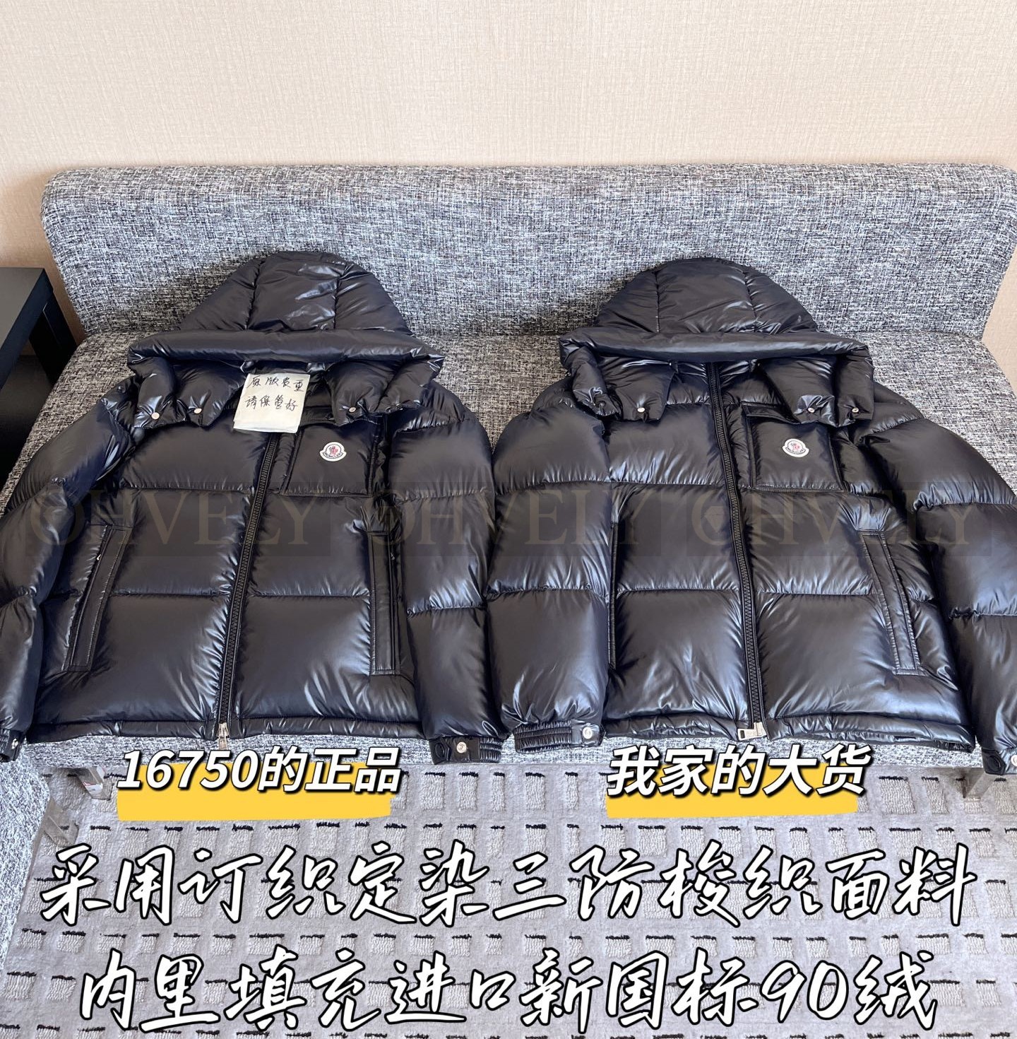 【 ZP 】Moncler 2025 패딩 (매장가 335만원) 상품 썸네일