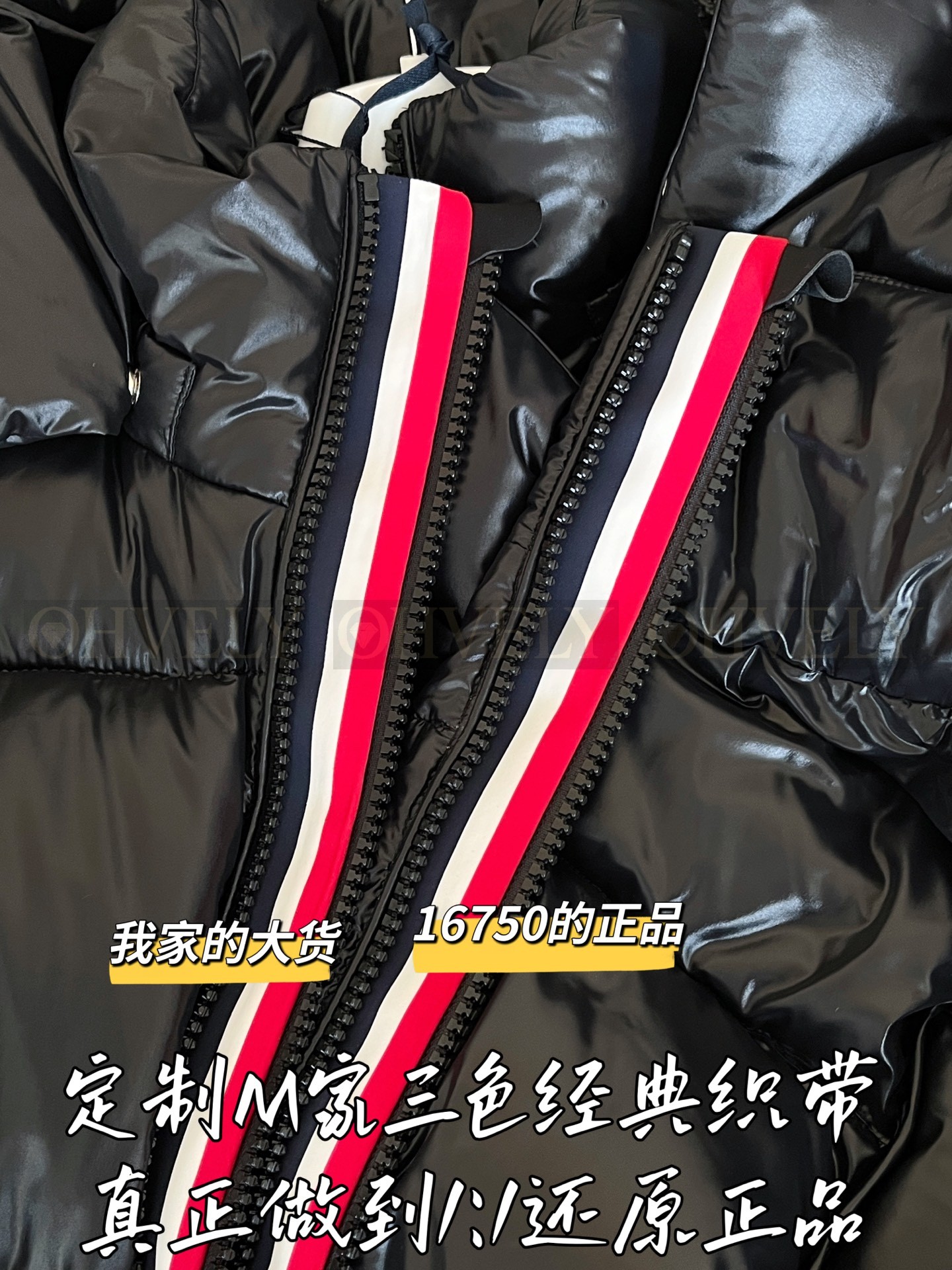 【 ZP 】Moncler 2025 패딩 (매장가 335만원) 상품 썸네일