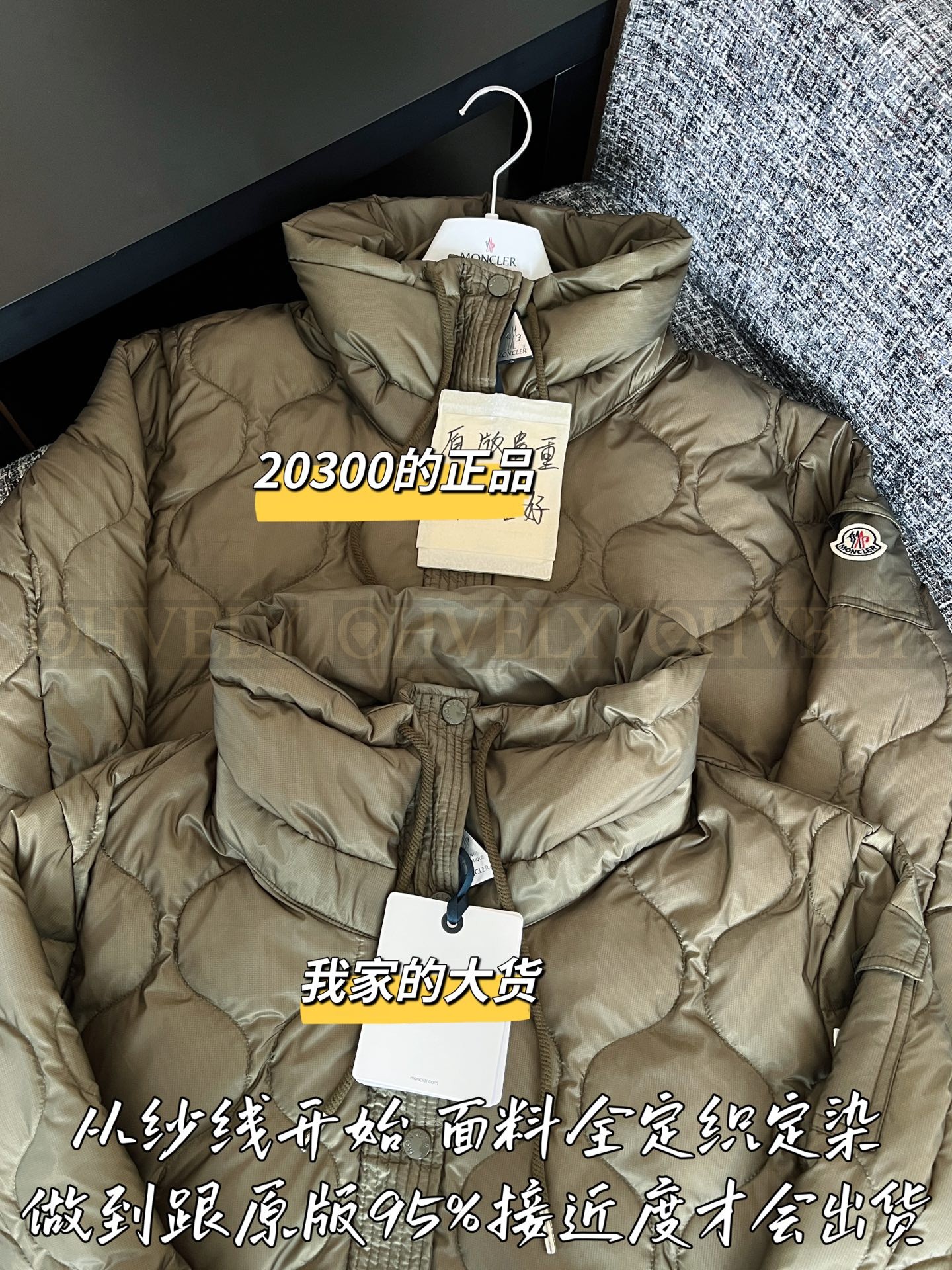 【 ZP 】Moncler 2025 미디 패딩 (매장가 406만원) 상품 썸네일