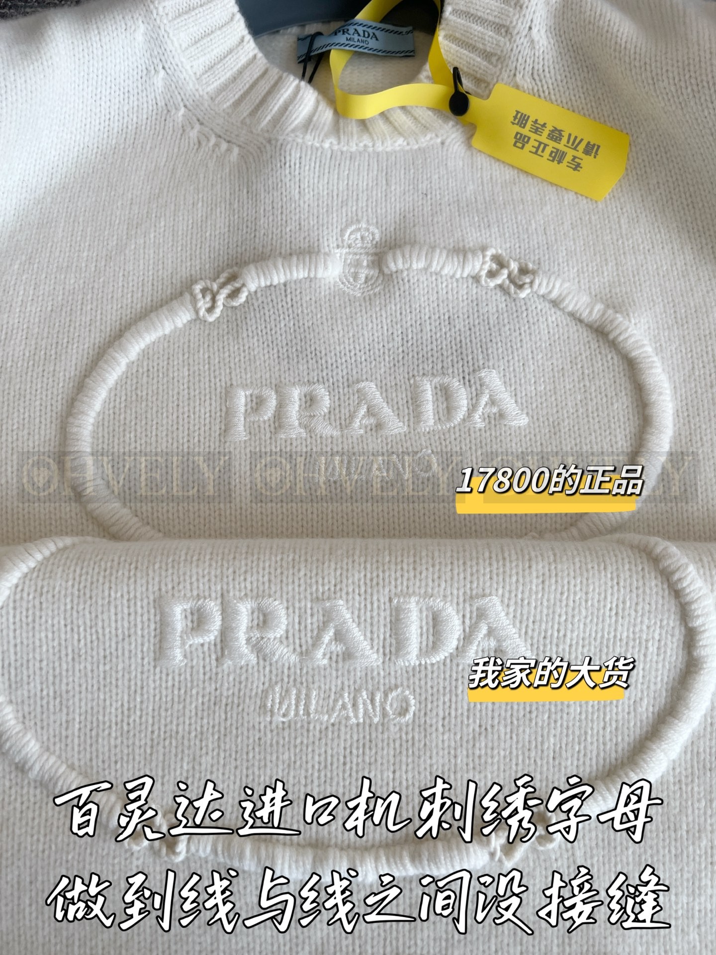 【 ZP 】Prada 2025 니트 스웨터 (매장가 356만원) 상품 썸네일