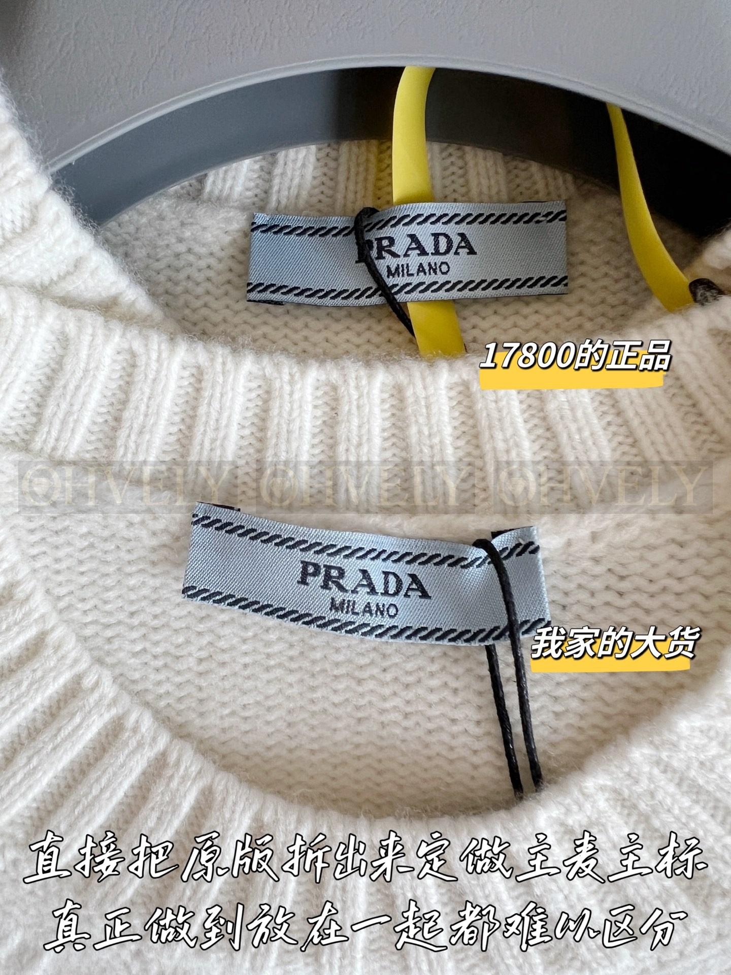 【 ZP 】Prada 2025 니트 스웨터 (매장가 356만원) 상품 썸네일