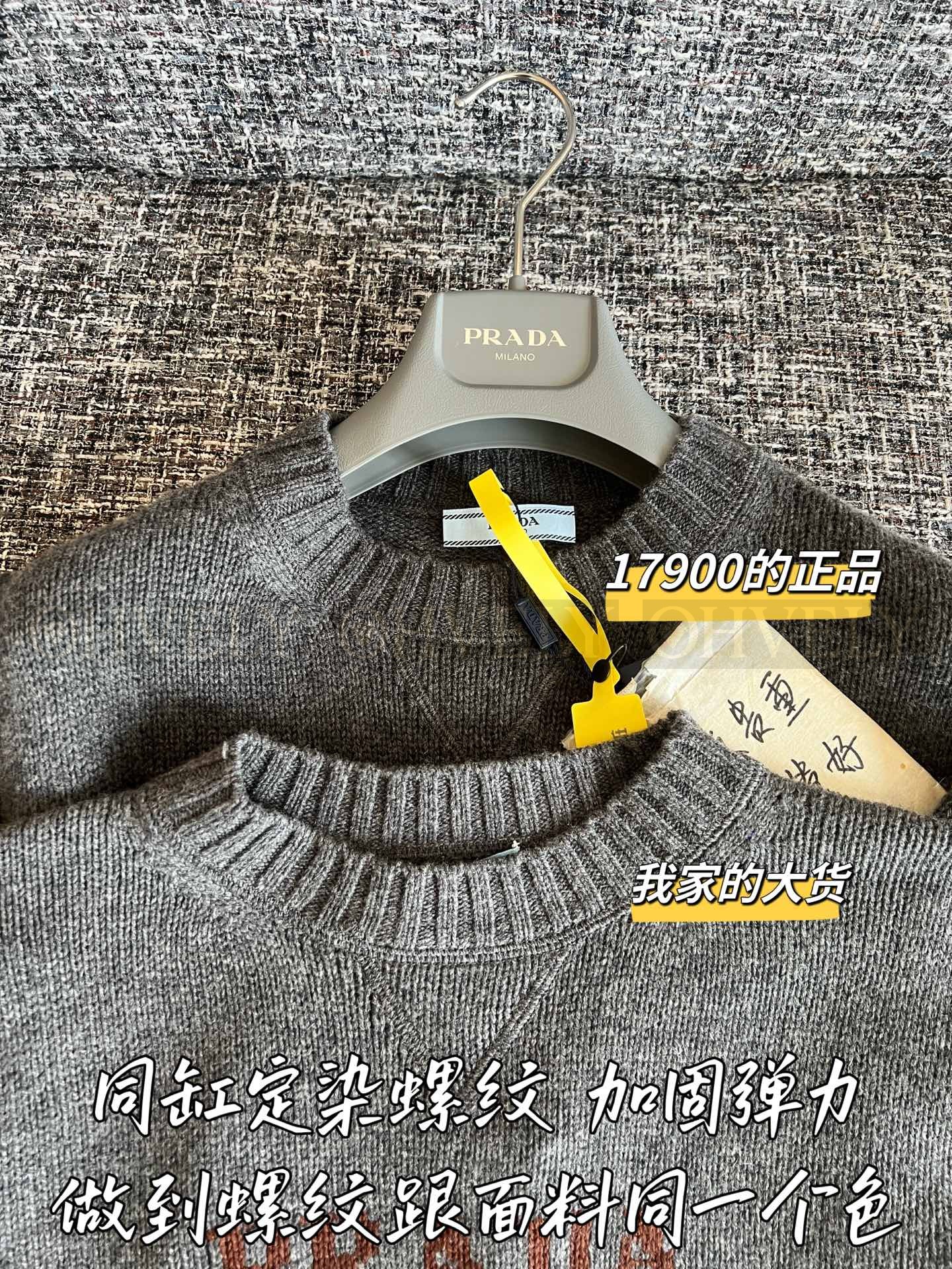 【 ZP 】Prada 2025 니트 스웨터 (매장가 358만원) 상품 썸네일