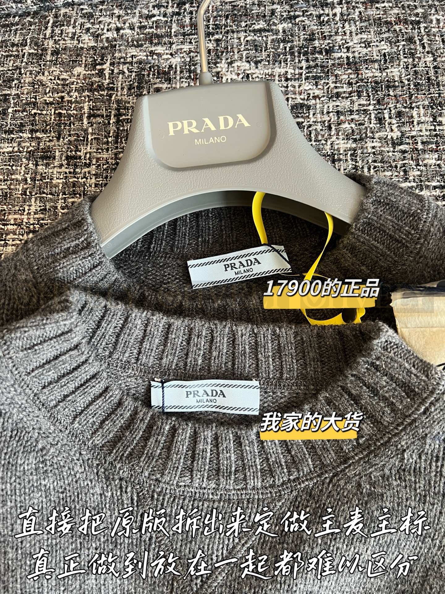 【 ZP 】Prada 2025 니트 스웨터 (매장가 358만원) 상품 썸네일