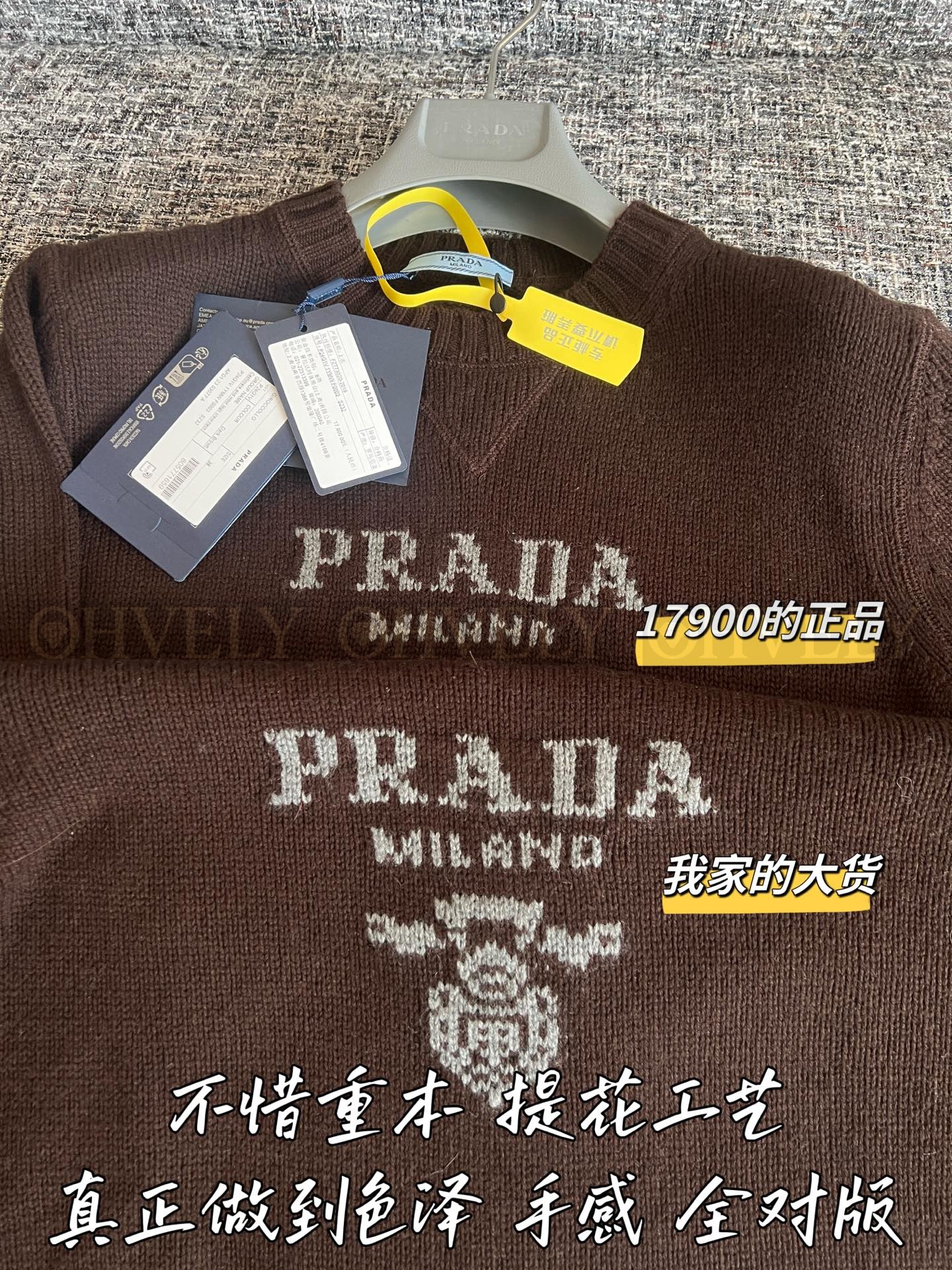 【 ZP 】Prada 2025 니트 스웨터 (매장가 358만원) 상품 썸네일