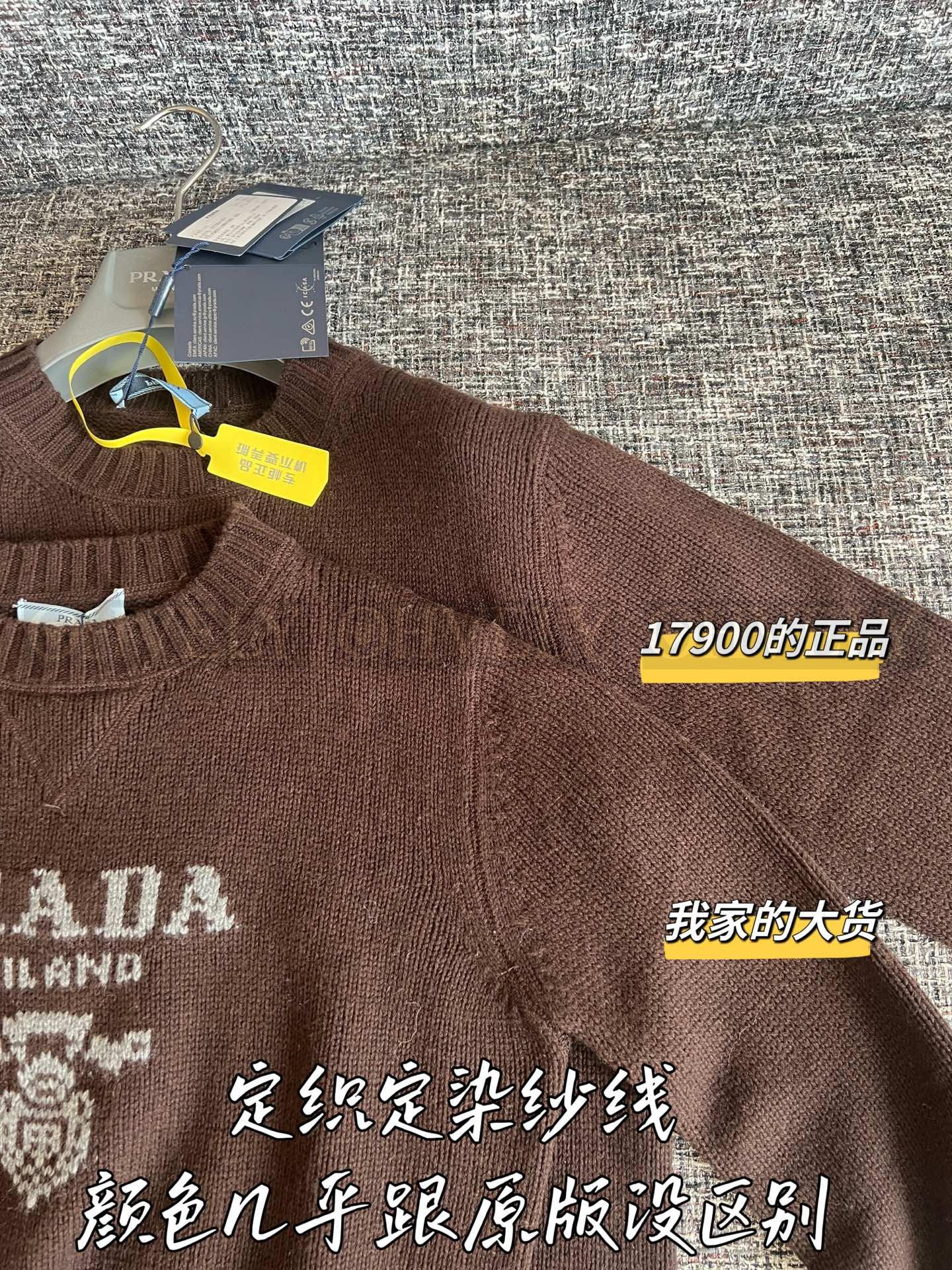 【 ZP 】Prada 2025 니트 스웨터 (매장가 358만원) 상품 썸네일