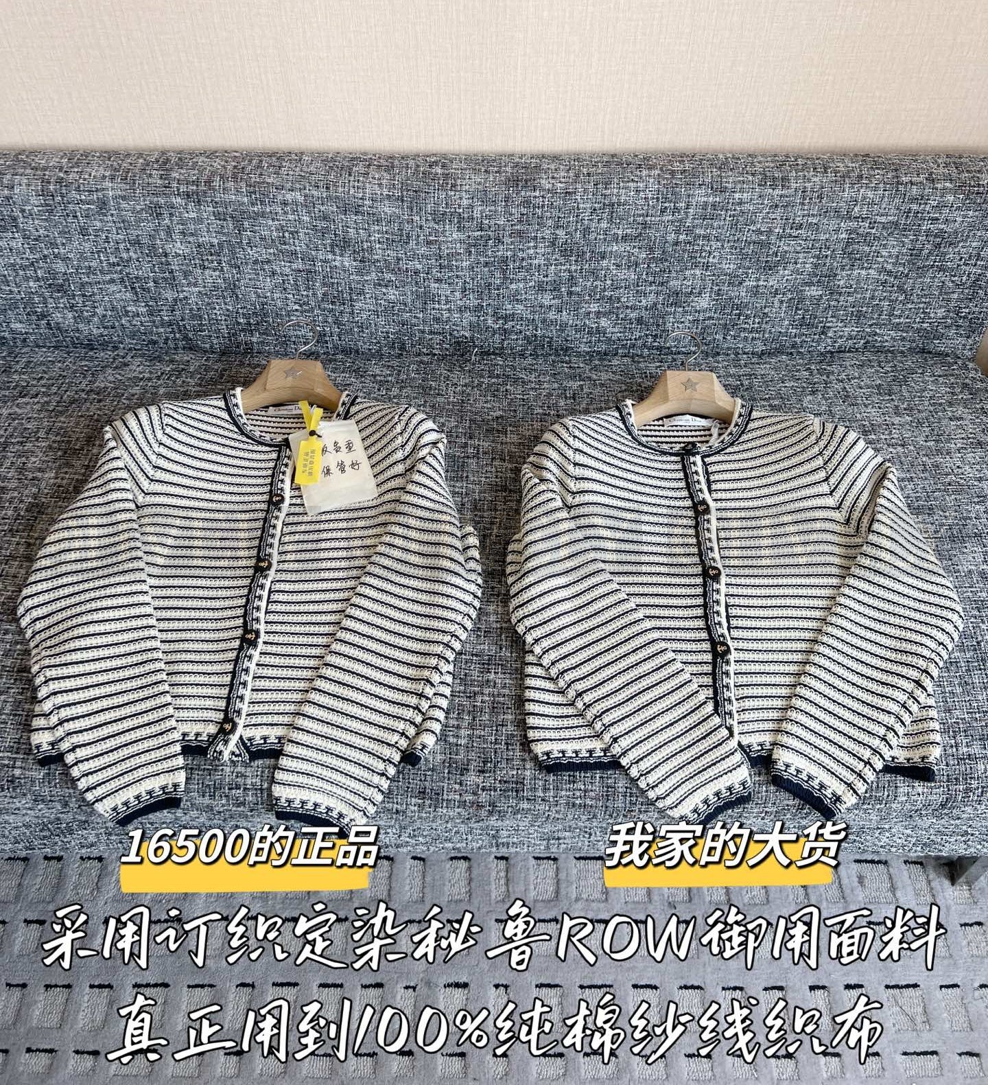 【 ZP버전 】모직 가디건 상품 썸네일