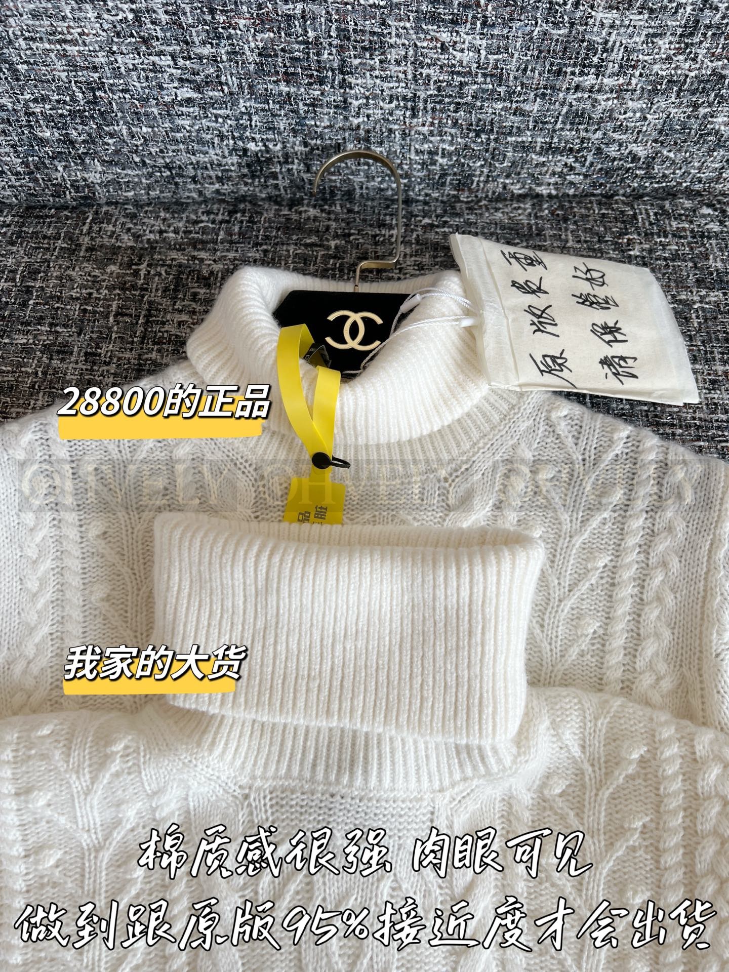 【 ZP 】CHANEL 2025 니트 스웨터 (매장가 682만원) 상품 썸네일