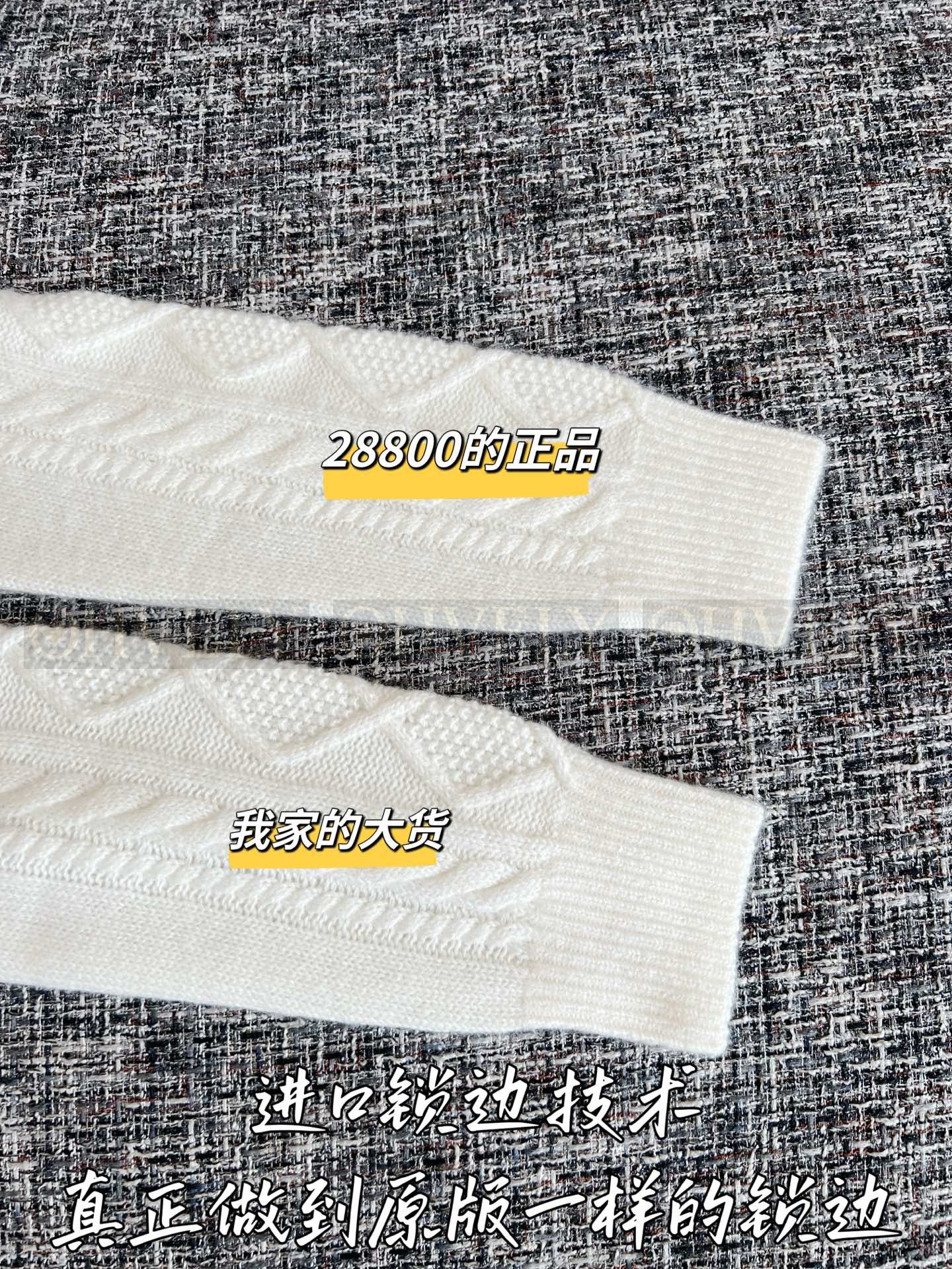 【 ZP 】CHANEL 2025 니트 스웨터 (매장가 682만원) 상품 썸네일