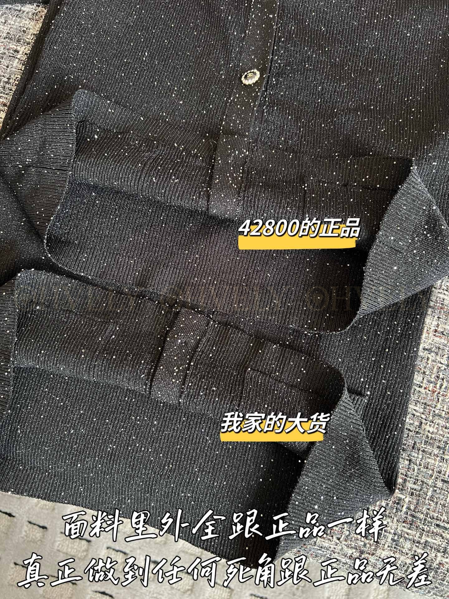 【 ZP 】CHANEL 2025 니트 가디건 (매장가 856만원) 상품 썸네일