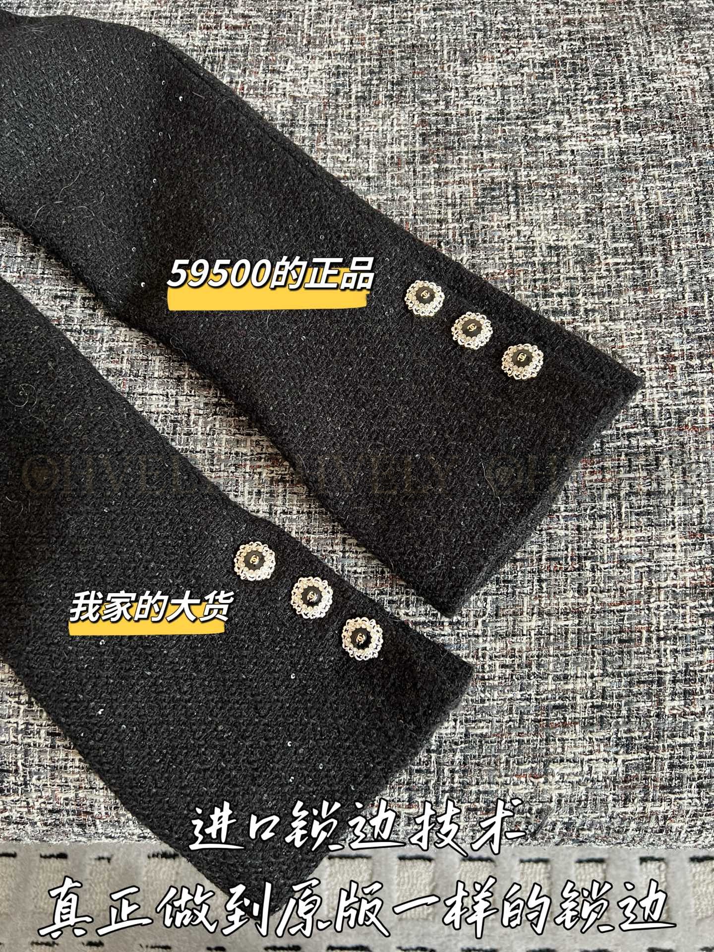 【 ZP 】CHANEL 2025 코트 자켓 (매장가 1190만원) 상품 썸네일