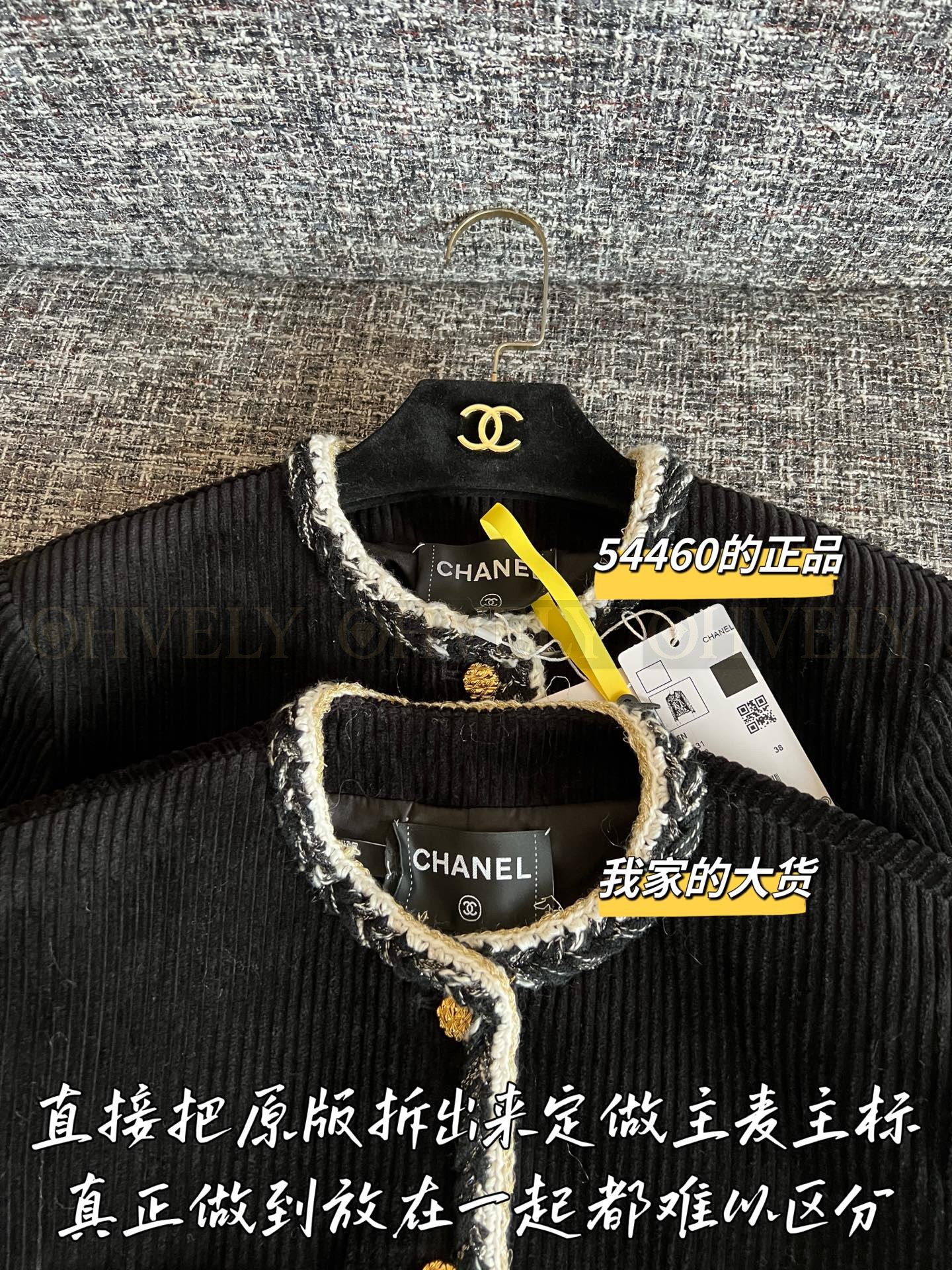【 ZP 】CHANEL 2025 코듀로이 코트 (매장가 1089만원) 상품 썸네일