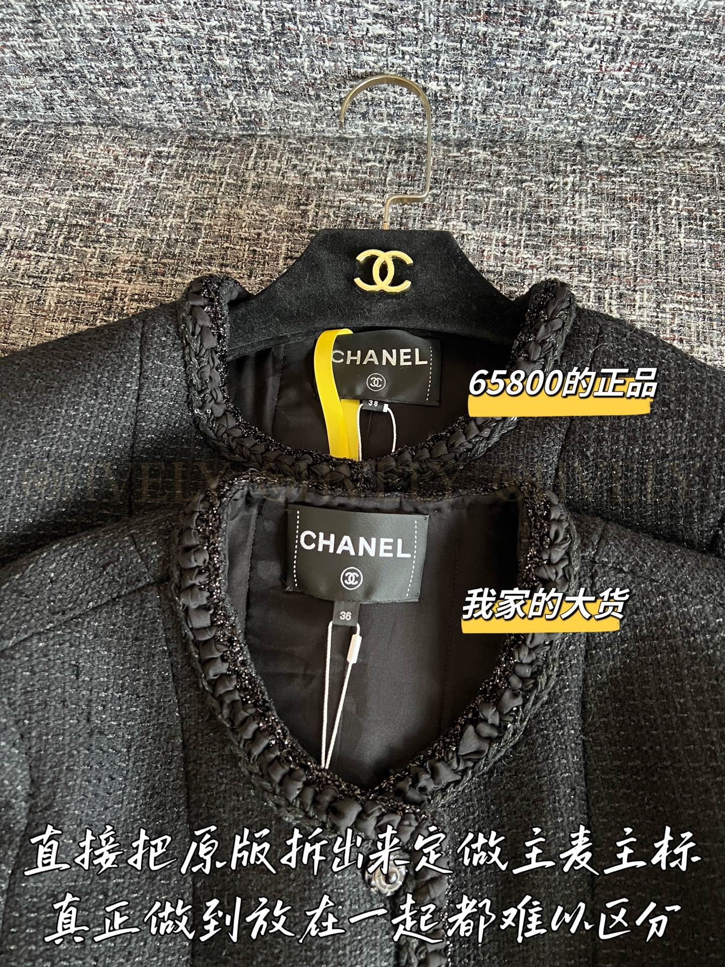 【 ZP 】CHANEL 2025 모직 코트 자켓 (매장가 1316만원) 상품 썸네일
