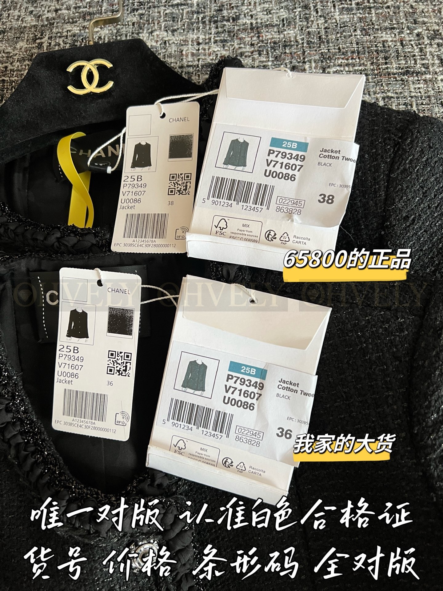 【 ZP 】CHANEL 2025 모직 코트 자켓 (매장가 1316만원) 상품 썸네일