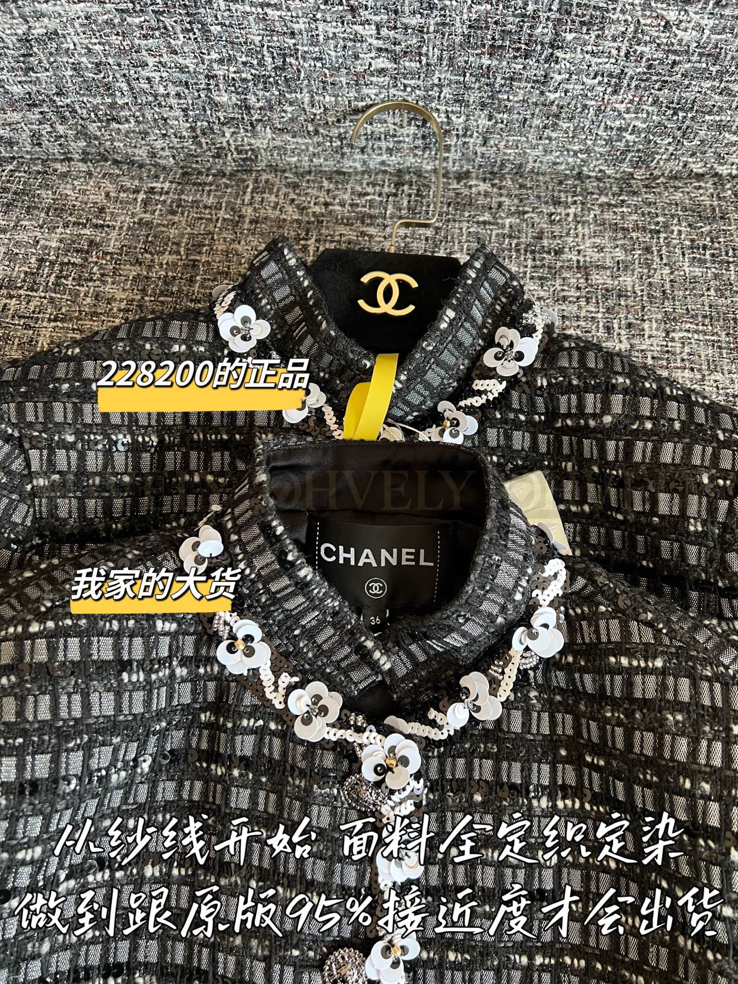 【 ZP 】CHANEL 2025 모직 트위드 코트 자켓 (매장가 4560만원) 상품 썸네일