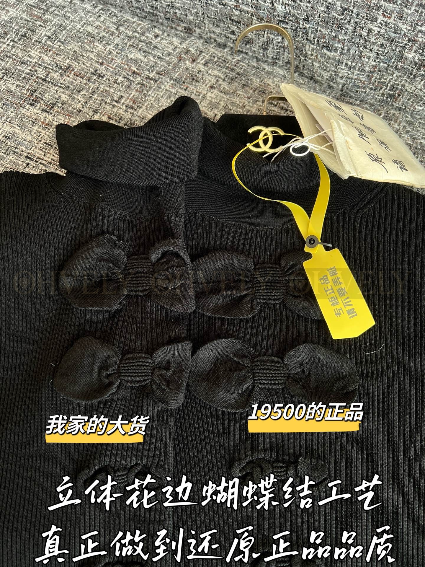 【 ZP 】CHANEL 2025 리본 스웨터 (매장가 390만원) 상품 썸네일