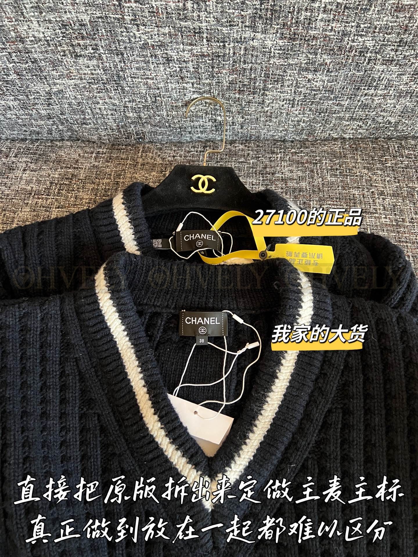 【 ZP 】CHANEL 2025 V넥 스웨터 (매장가 542만원) 상품 썸네일