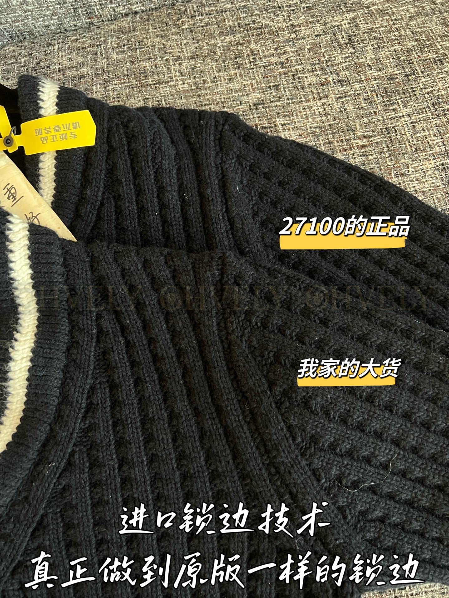 【 ZP 】CHANEL 2025 V넥 스웨터 (매장가 542만원) 상품 썸네일