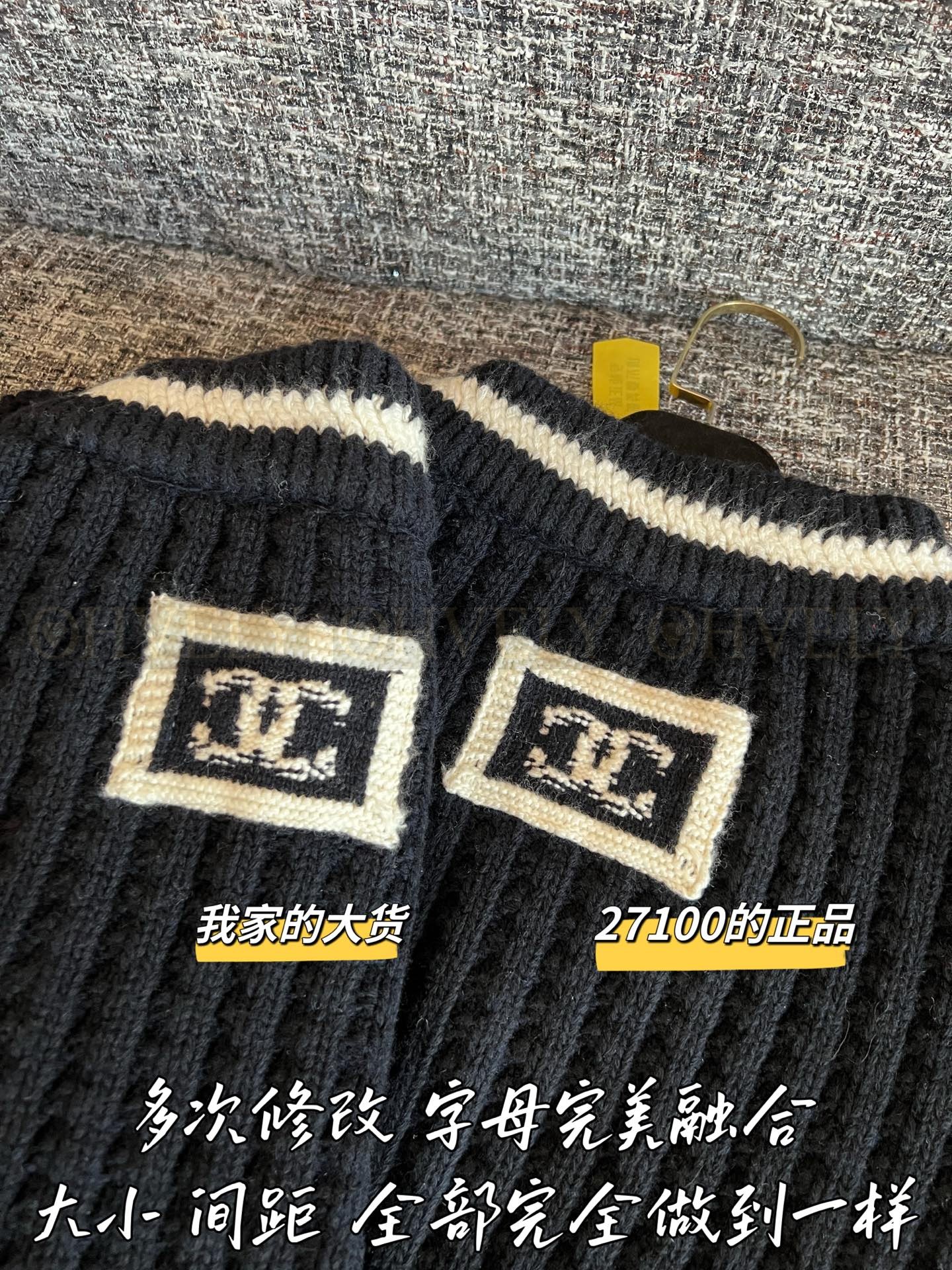【 ZP 】CHANEL 2025 V넥 스웨터 (매장가 542만원) 상품 썸네일